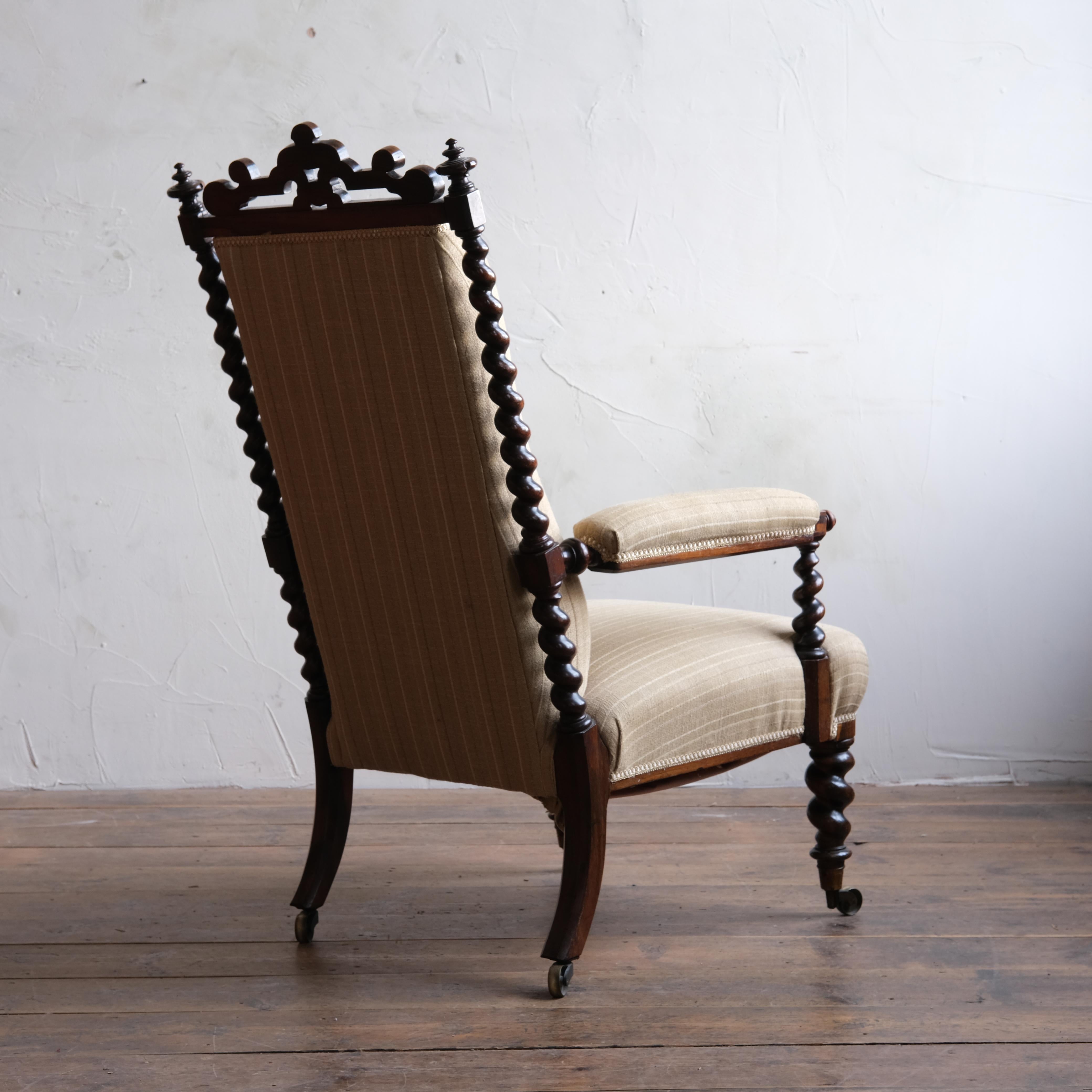 19th Century Miles and Edwards Rosewood Open Armchair, circa 1840