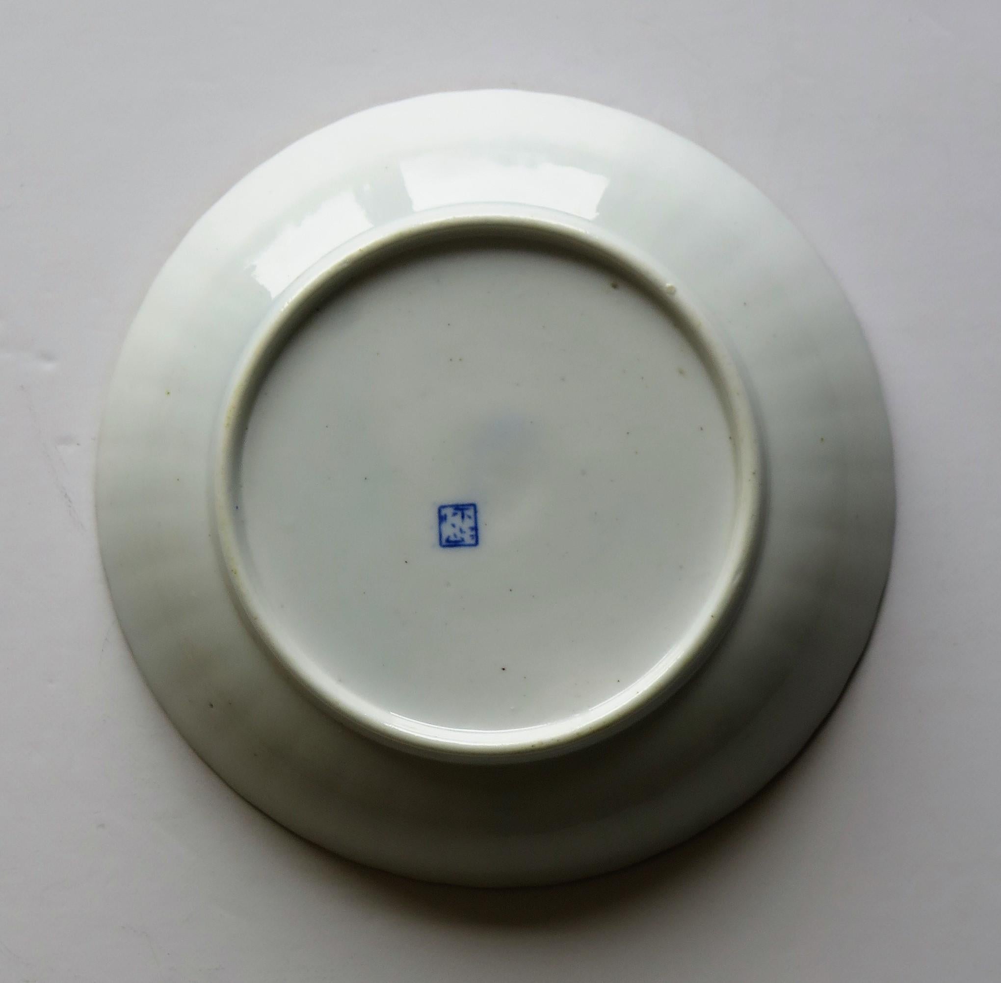 Miles Mason Saucer Dish Blue and White Porcelain Chinamen on Verandah Pattern 7