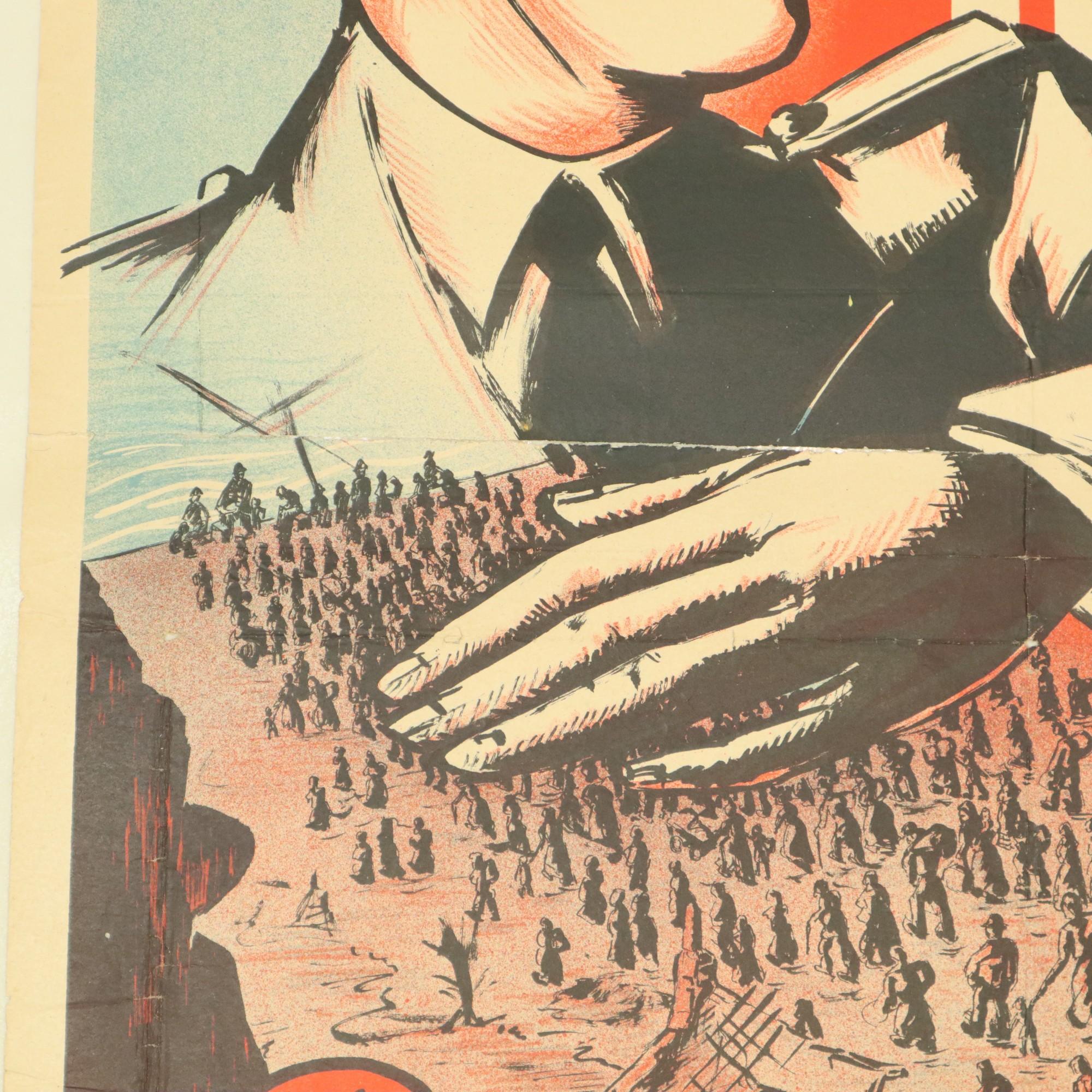 Poster militare 28 maggio 1940 Halt Sire Non Dimentichiamo Mai in vendita 7