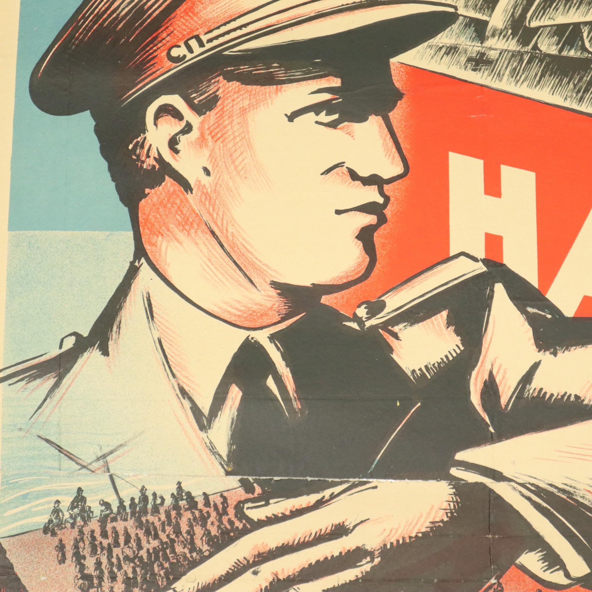 Poster militare 28 maggio 1940 Halt Sire Non Dimentichiamo Mai in vendita 2