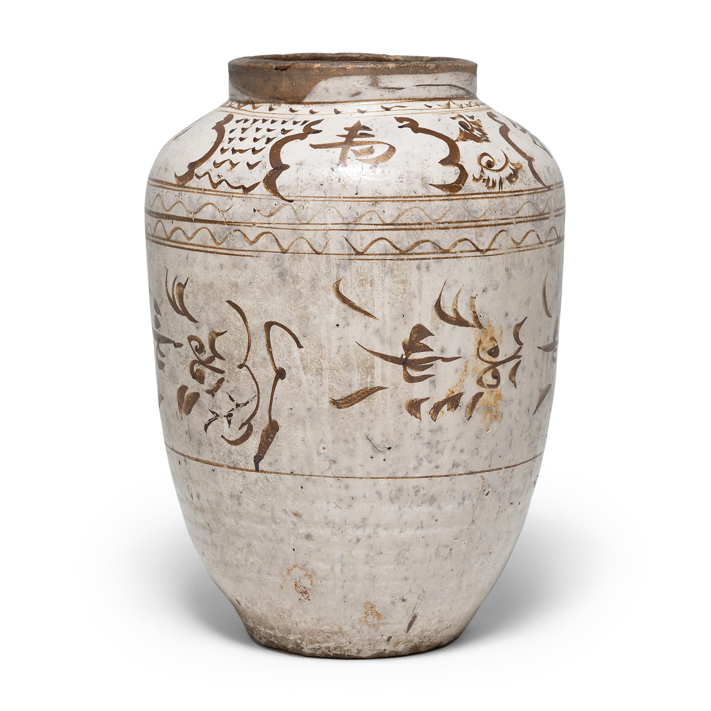 Chinese Ming Cizhou Storage Jar, c. 1600 For Sale