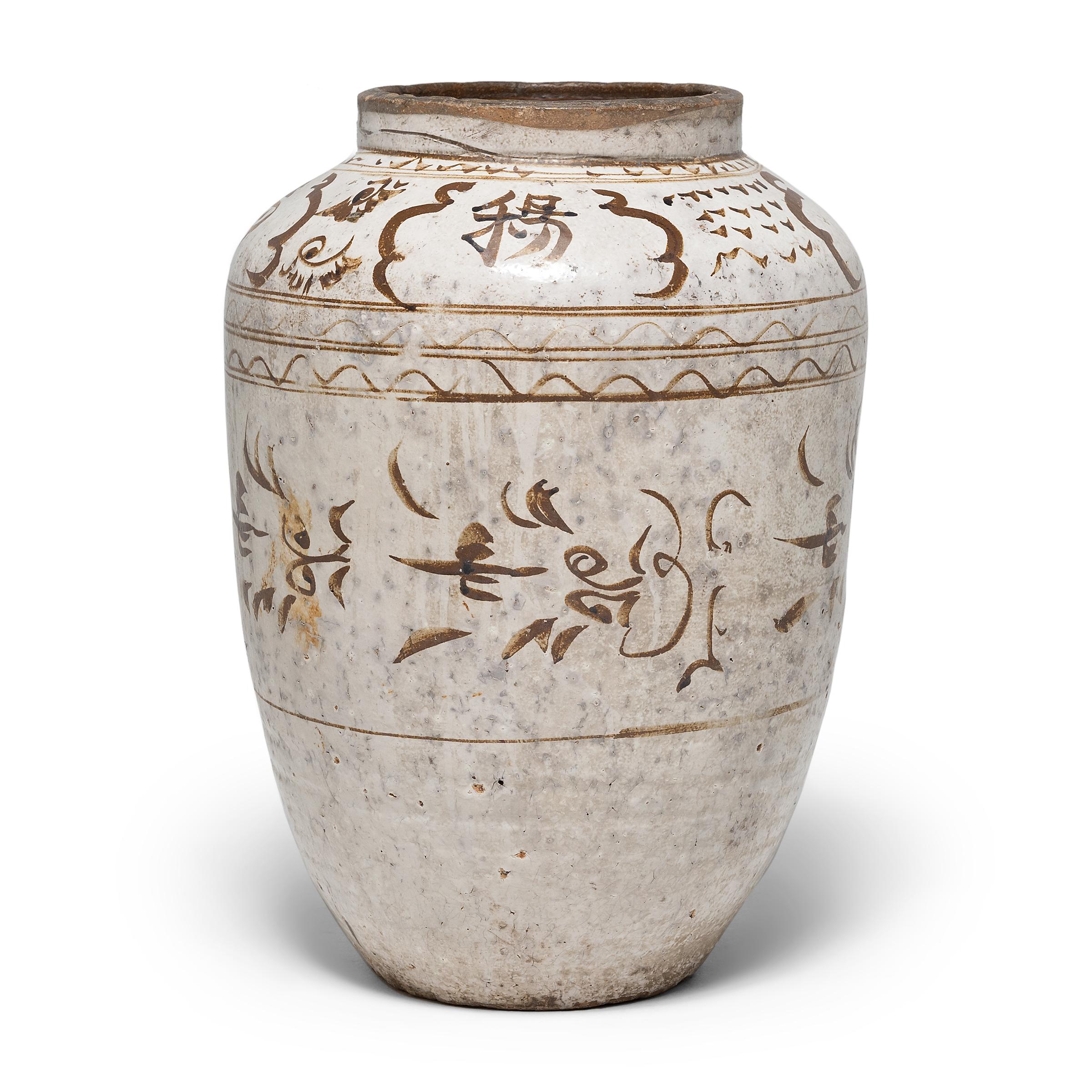 Vernissé Pot de rangement de Ming Cizhou, vers 1600 en vente