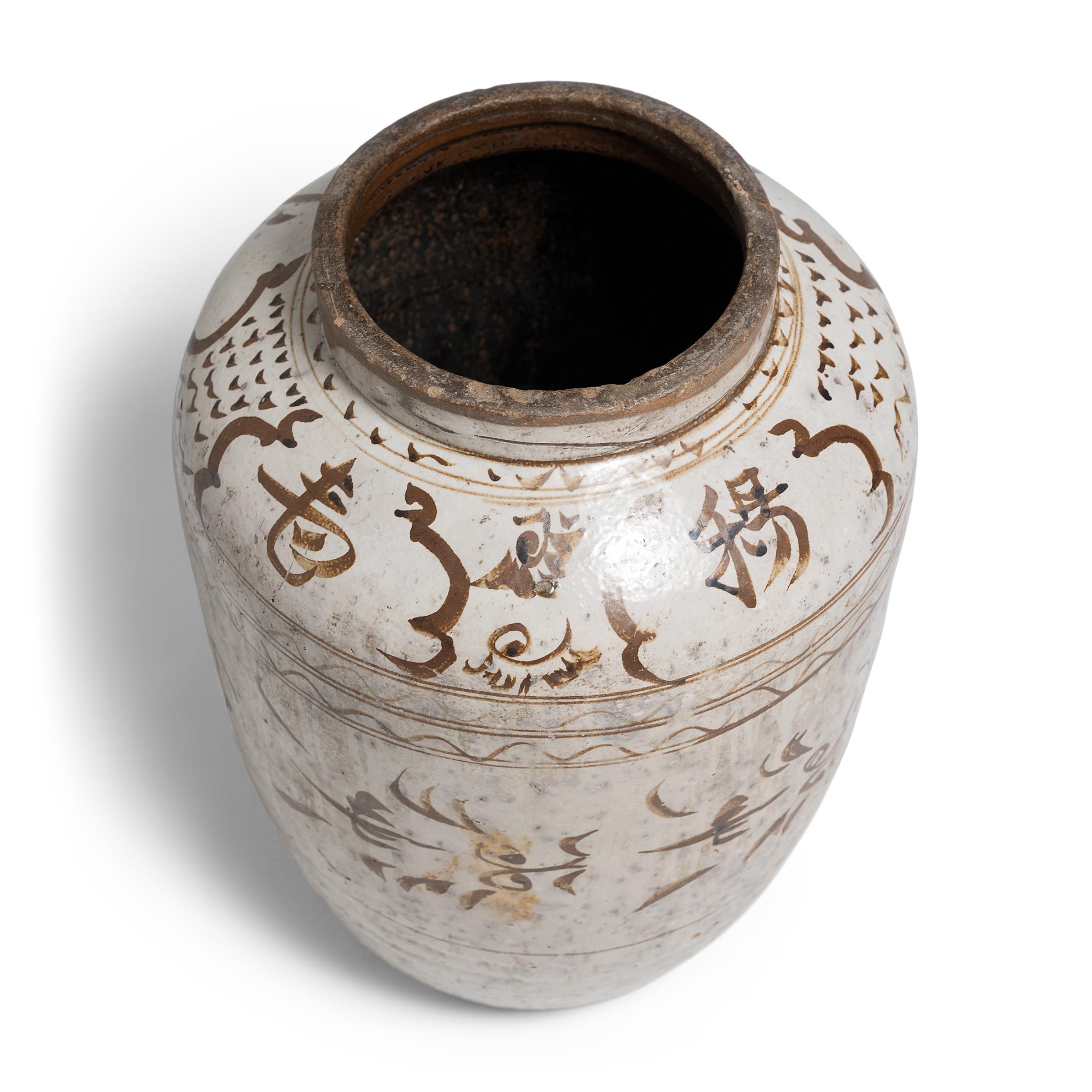 Ming Cizhou Storage Jar, c. 1600 In Good Condition For Sale In Chicago, IL