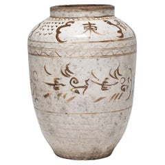 Antique Ming Cizhou Storage Jar, c. 1600