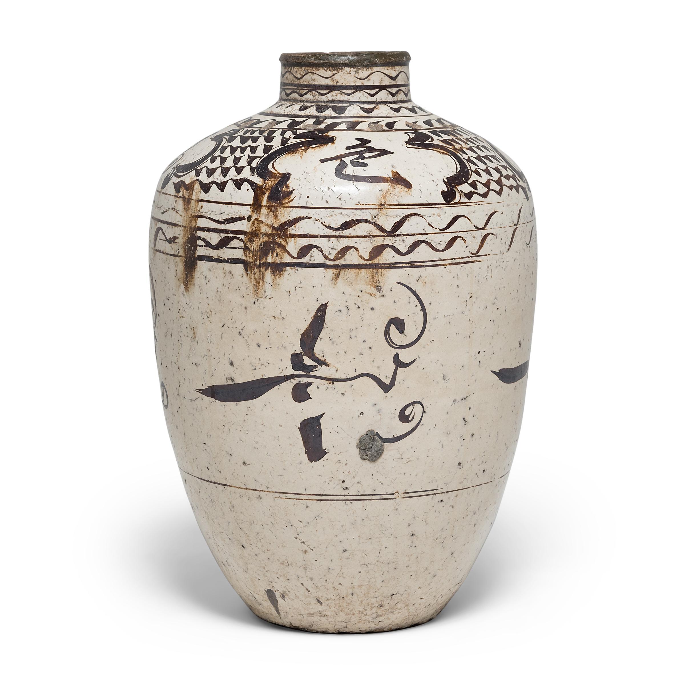 Chinese Ming Cizhou Wine Jar, c. 1600 For Sale