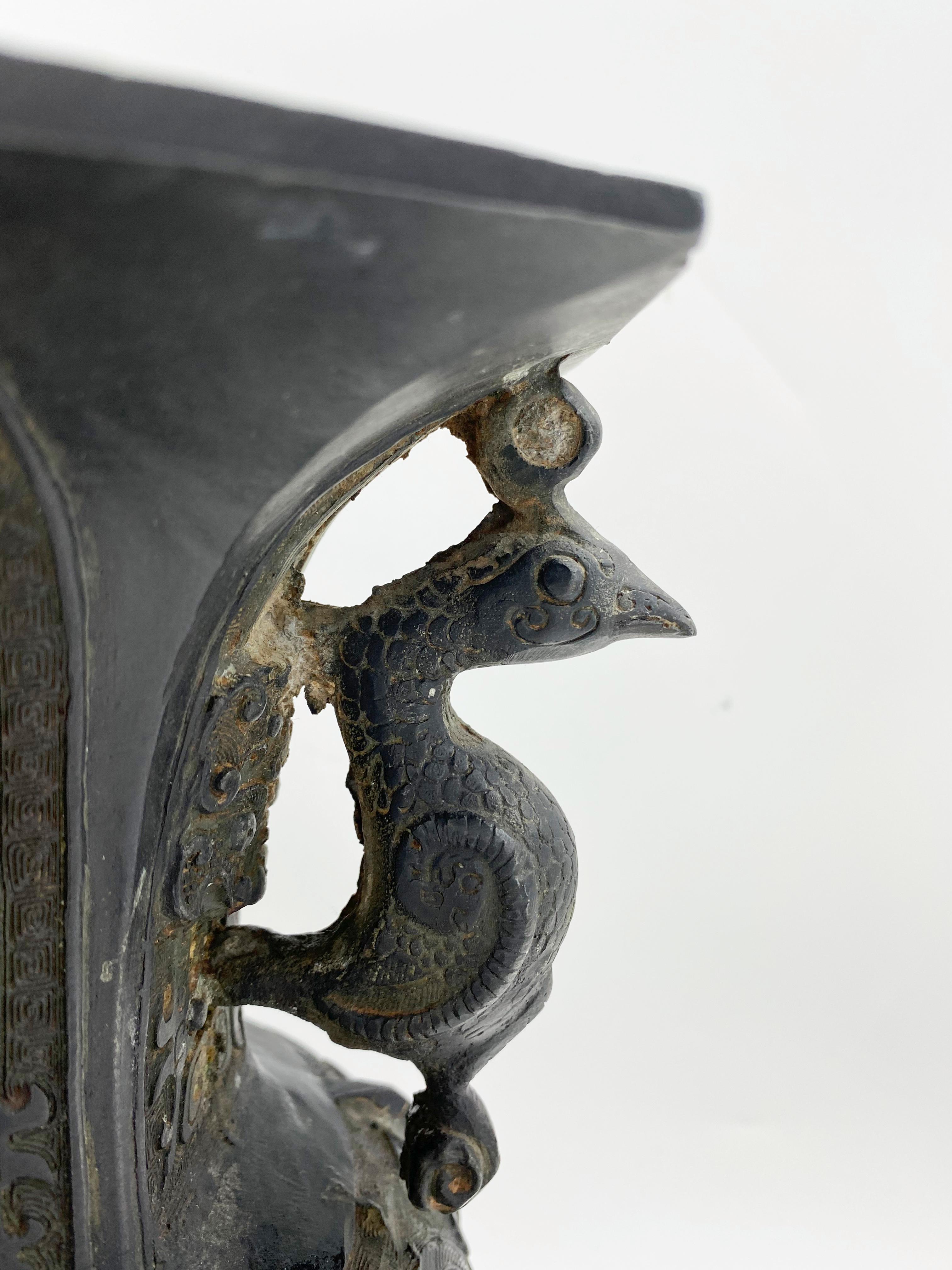 Ming Dinasty Chinese Bronze Vase 1