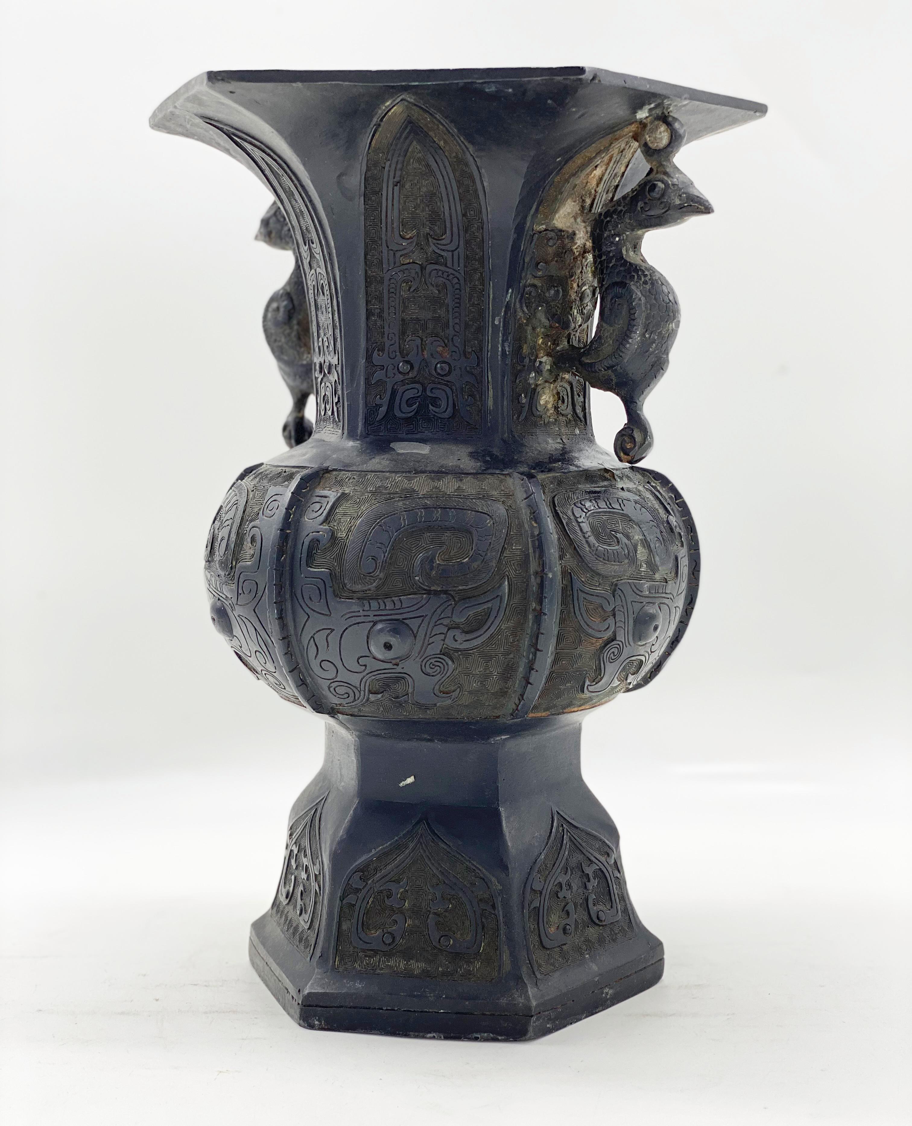 Ming Dinasty Chinese Bronze Vase 2