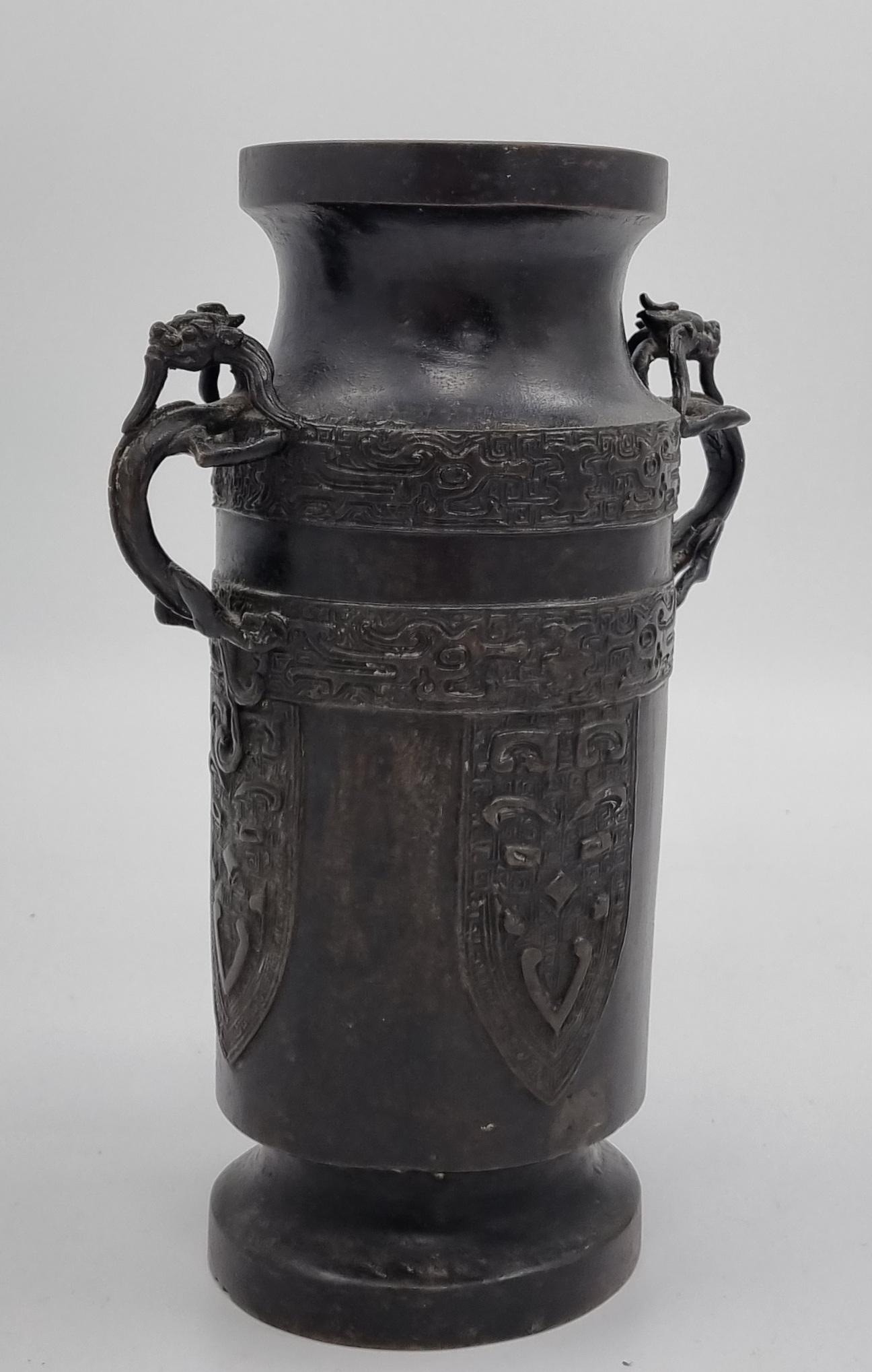 Chinese Ming Dynasty Bronze Vase ( 1368- 1644 ) For Sale