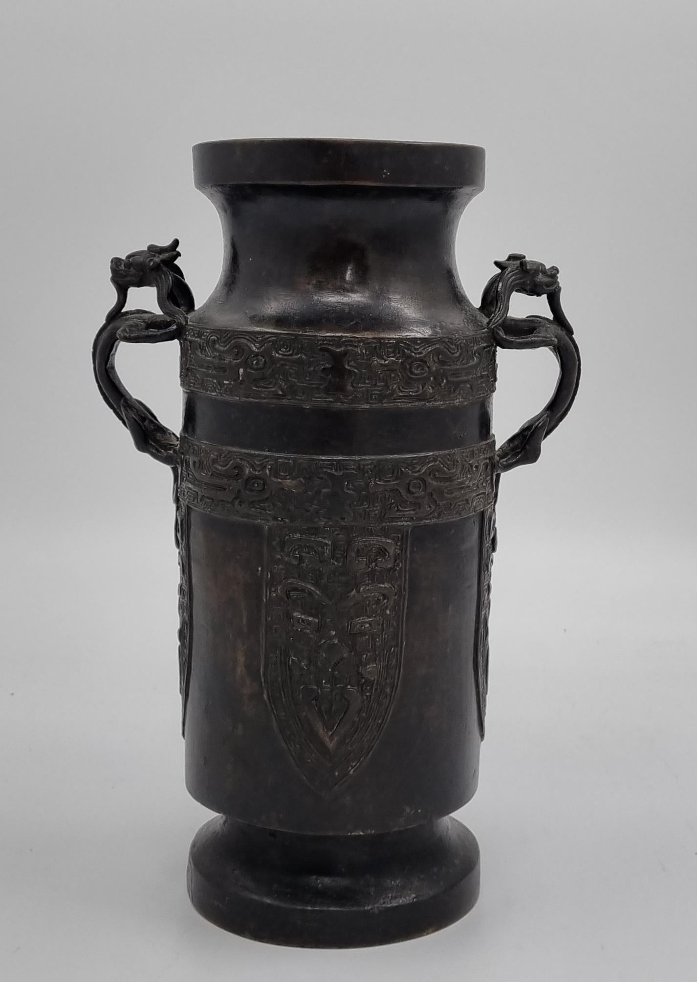 Cast Ming Dynasty Bronze Vase ( 1368- 1644 ) For Sale