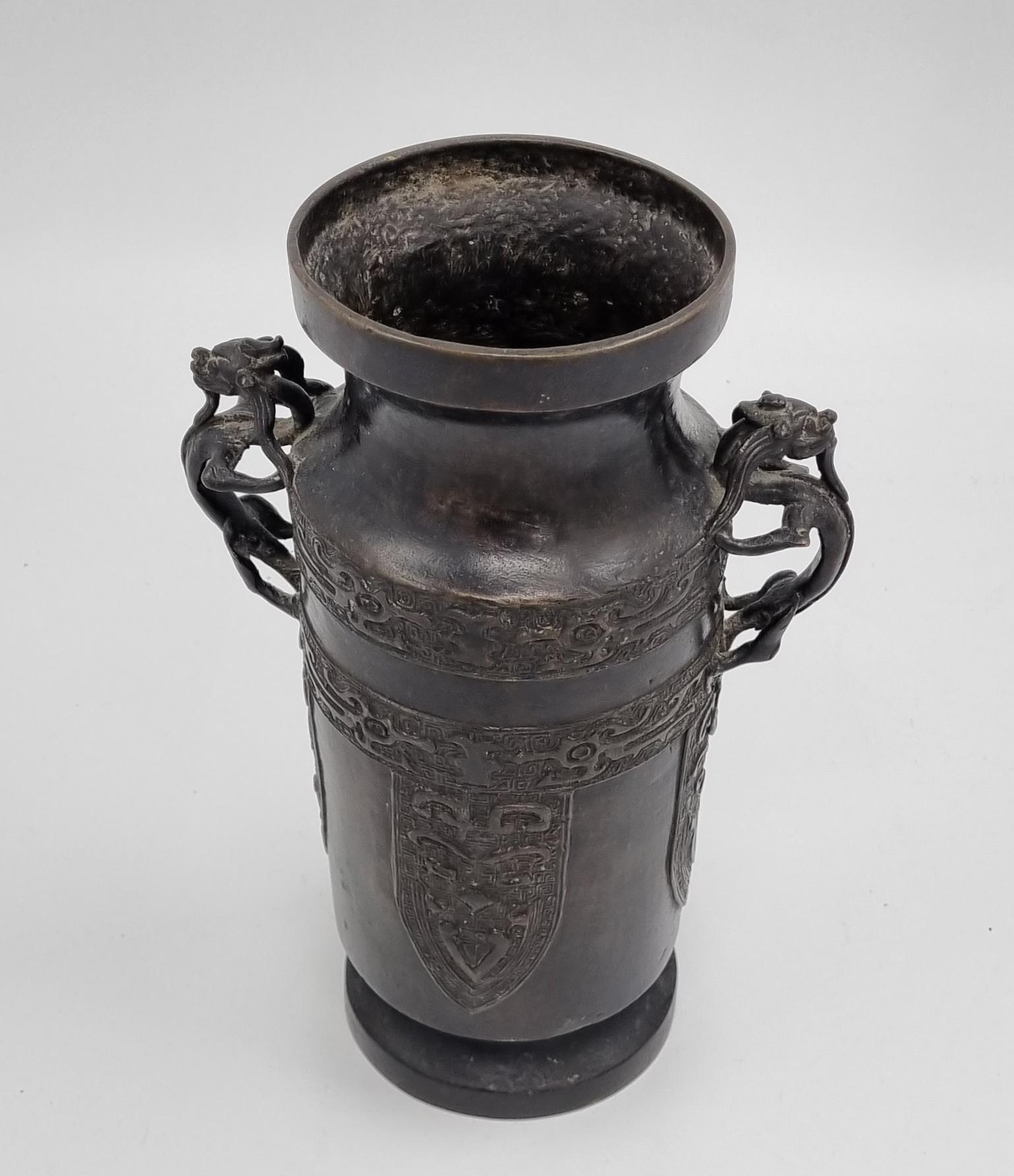 18th Century and Earlier Ming Dynasty Bronze Vase ( 1368- 1644 ) For Sale