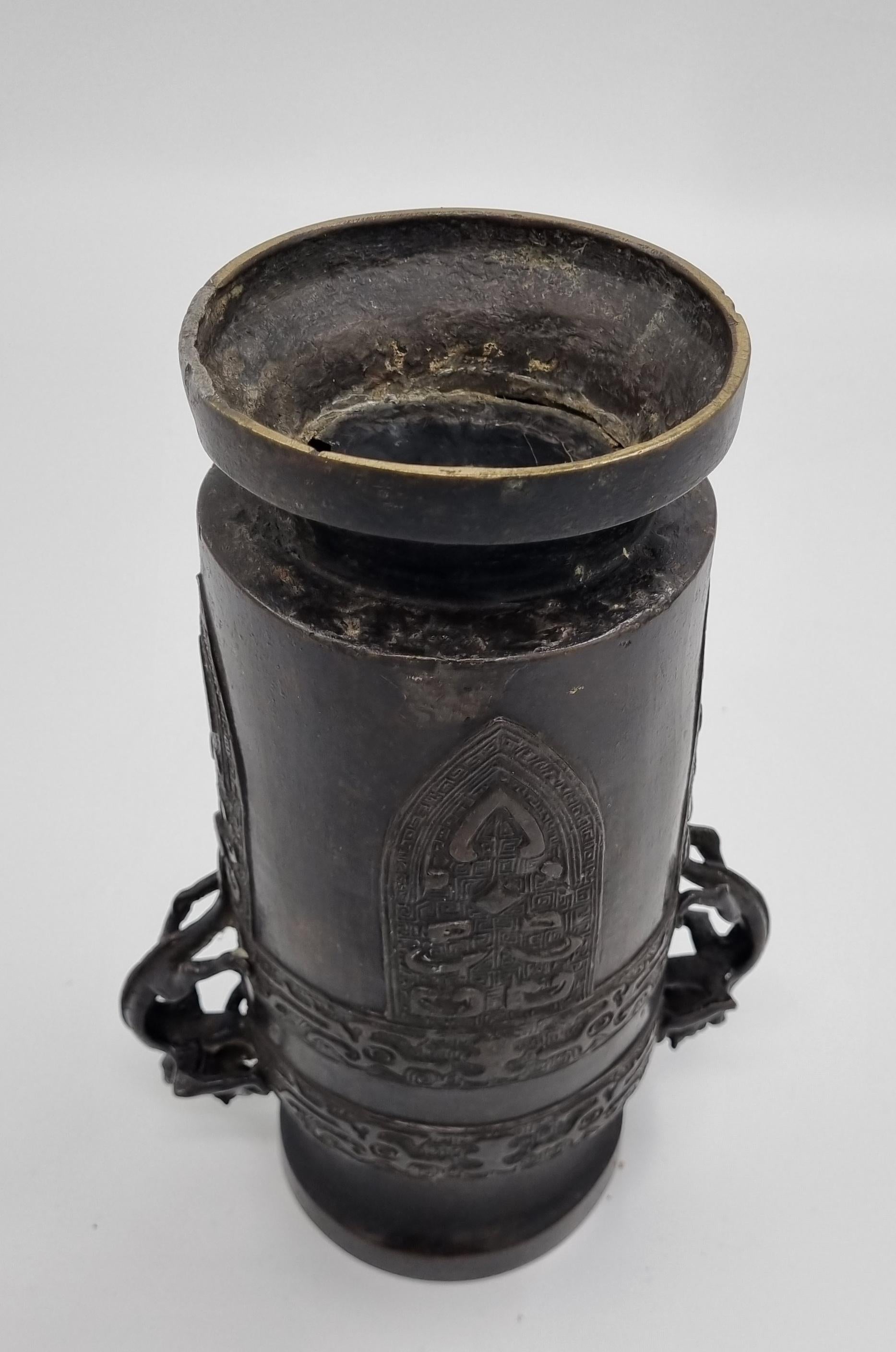 Ming Dynasty Bronze Vase ( 1368- 1644 ) For Sale 1