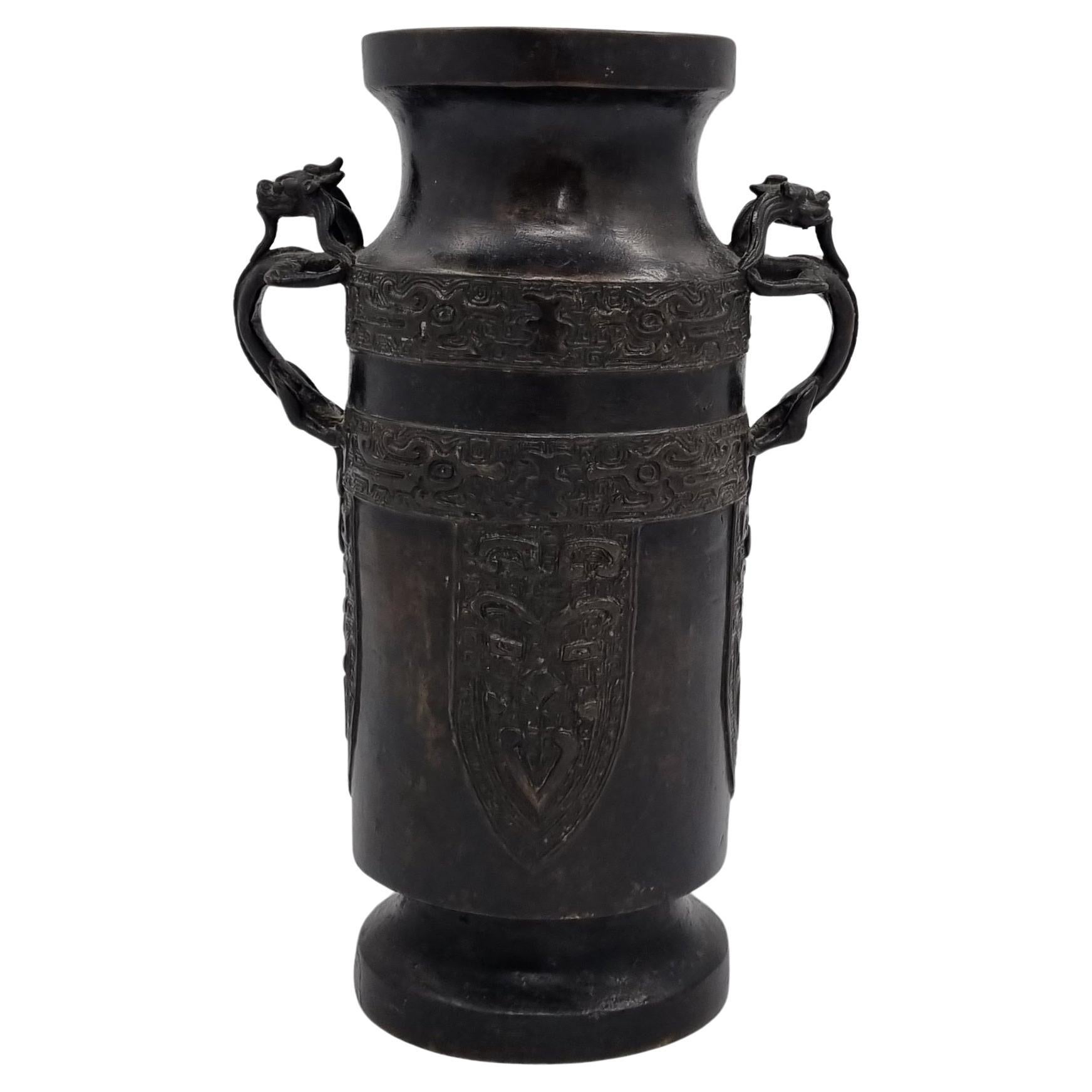 Ming Dynasty Bronze Vase ( 1368- 1644 ) For Sale