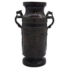 Ming Dynasty Bronze Vase ( 1368- 1644 )
