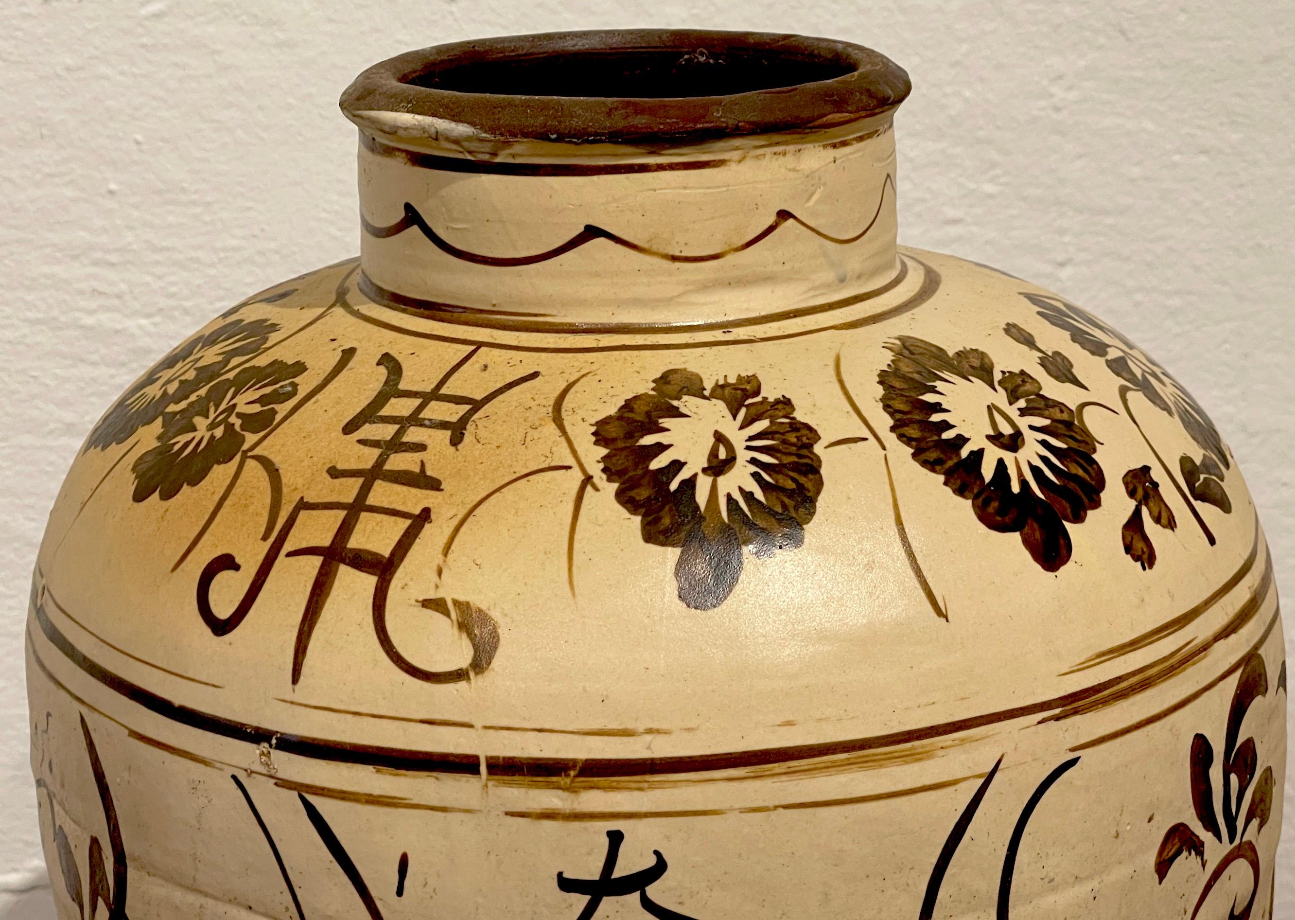 Ming Dynasty Cizhou Stoneware 'Flowers & Calligraphy ' Vase #3 1