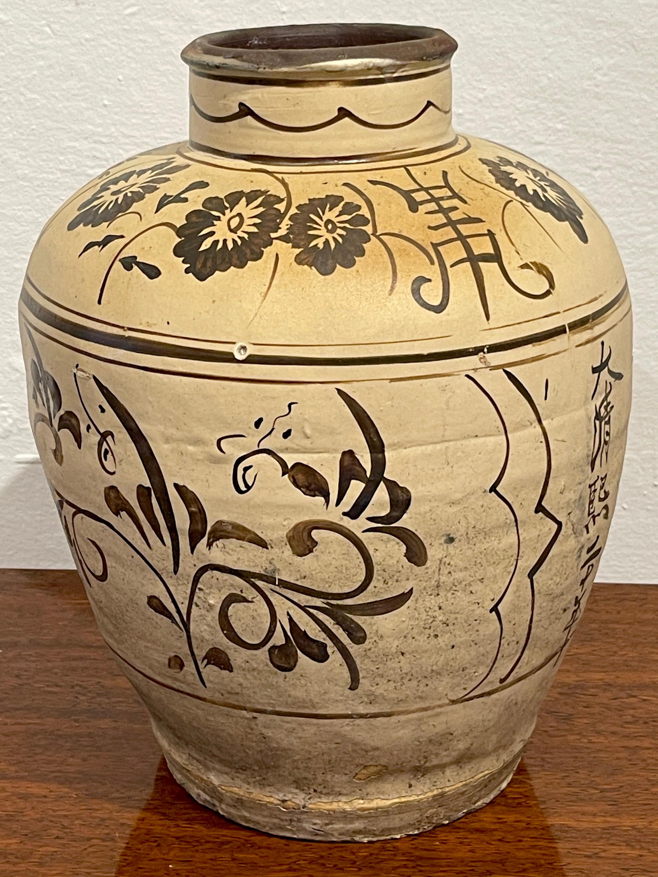 Ming Dynasty Cizhou Stoneware 'Flowers & Calligraphy ' Vase #3 2