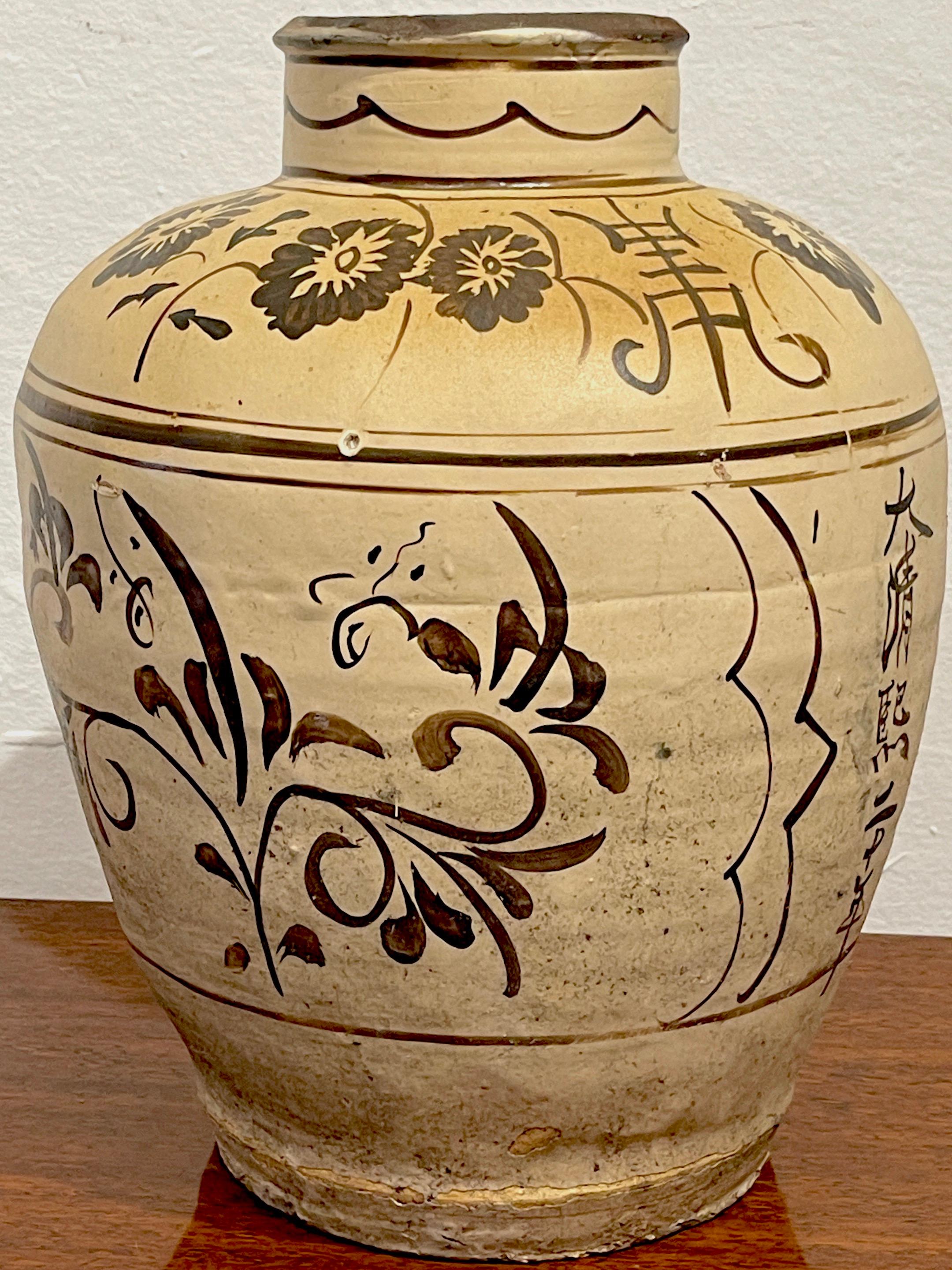 Ming Dynasty Cizhou Stoneware 'Flowers & Calligraphy ' Vase #3 3