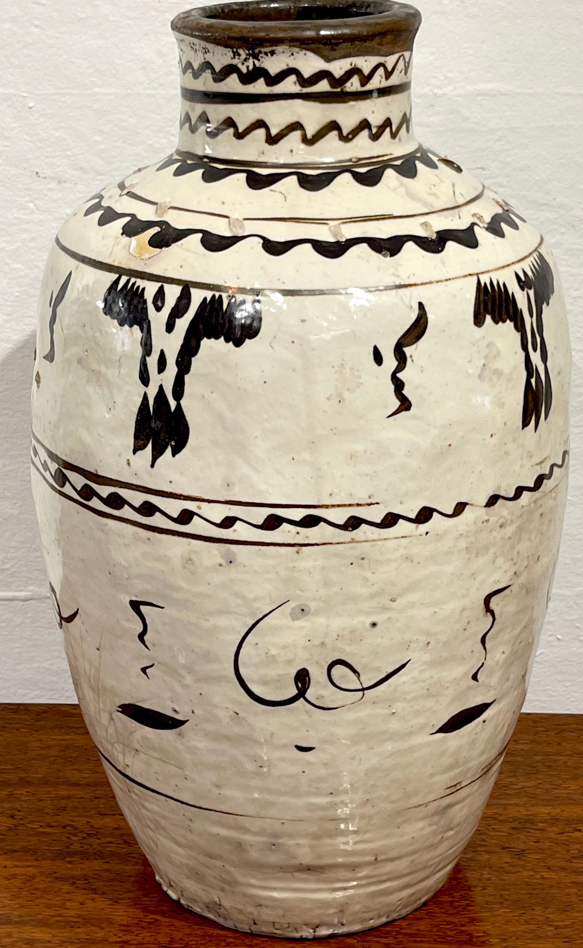 Ming Dynasty Cizhou Stoneware Vase #1 7