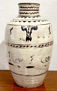 Ming Dynasty Cizhou Stoneware Vase #1