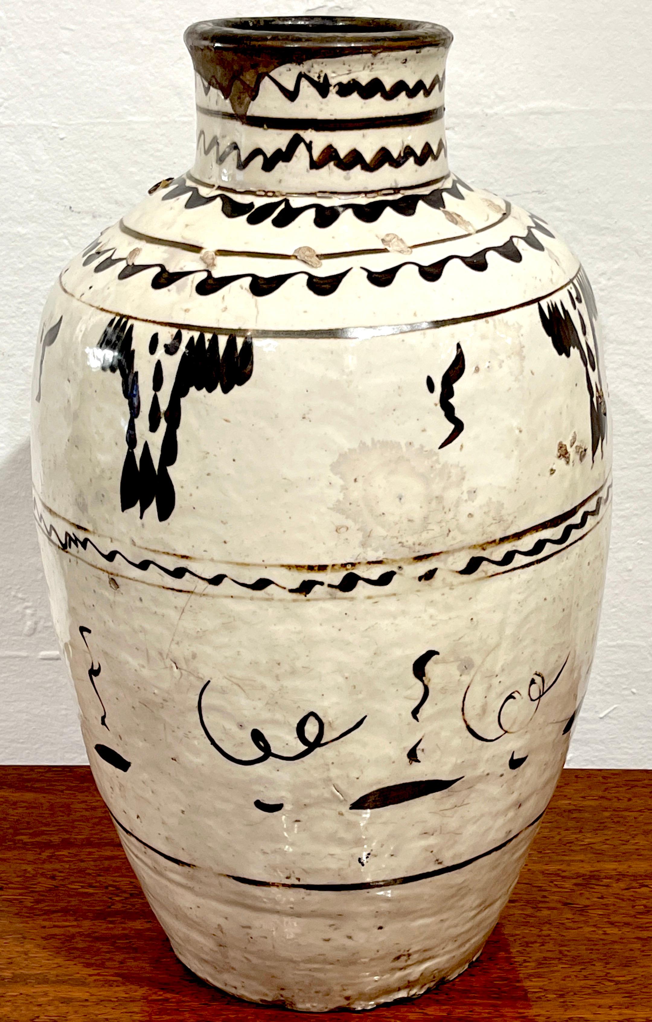 Glazed Ming Dynasty Cizhou Stoneware Vase #1