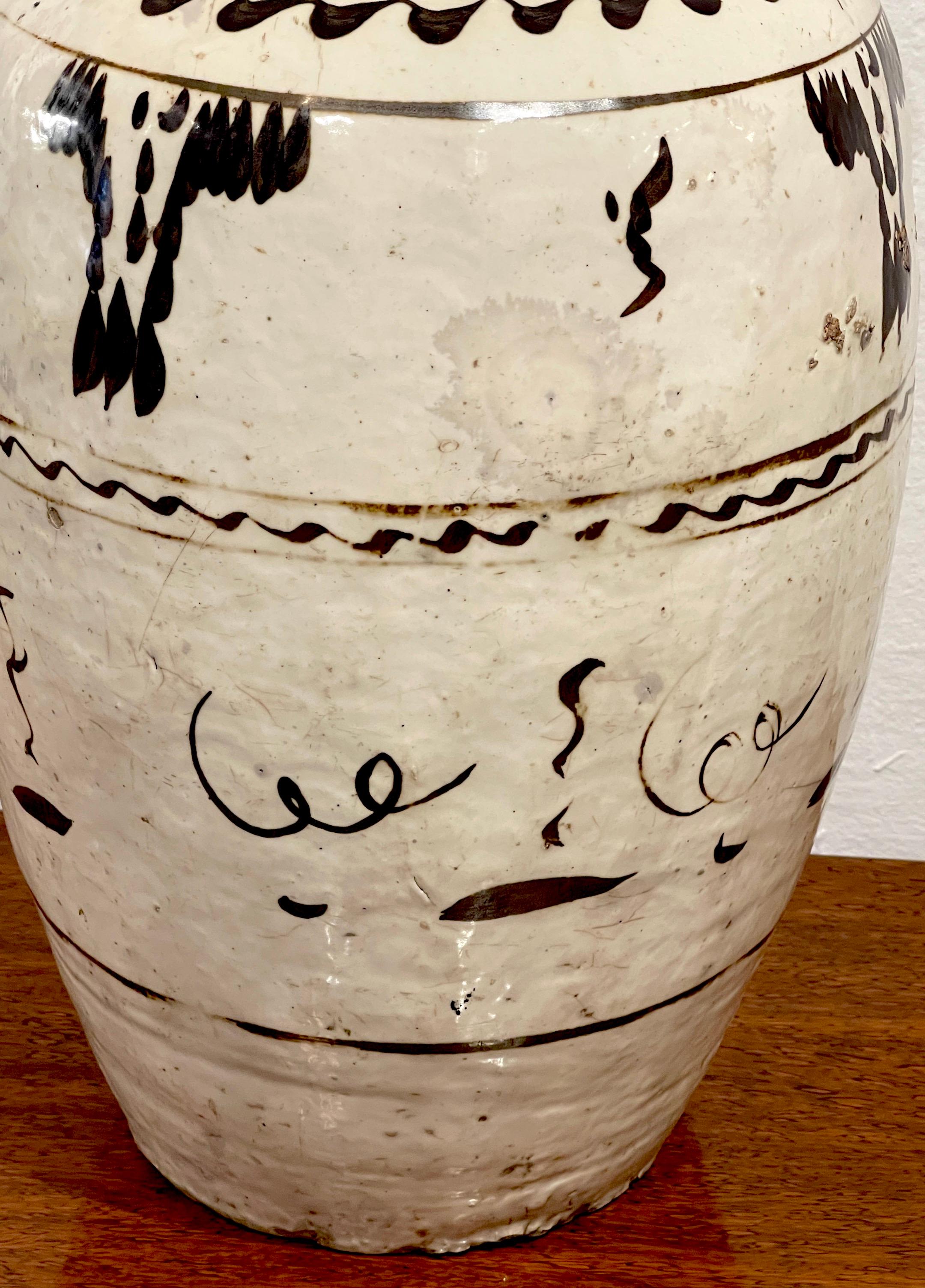Ming Dynasty Cizhou Stoneware Vase #1 In Good Condition In West Palm Beach, FL