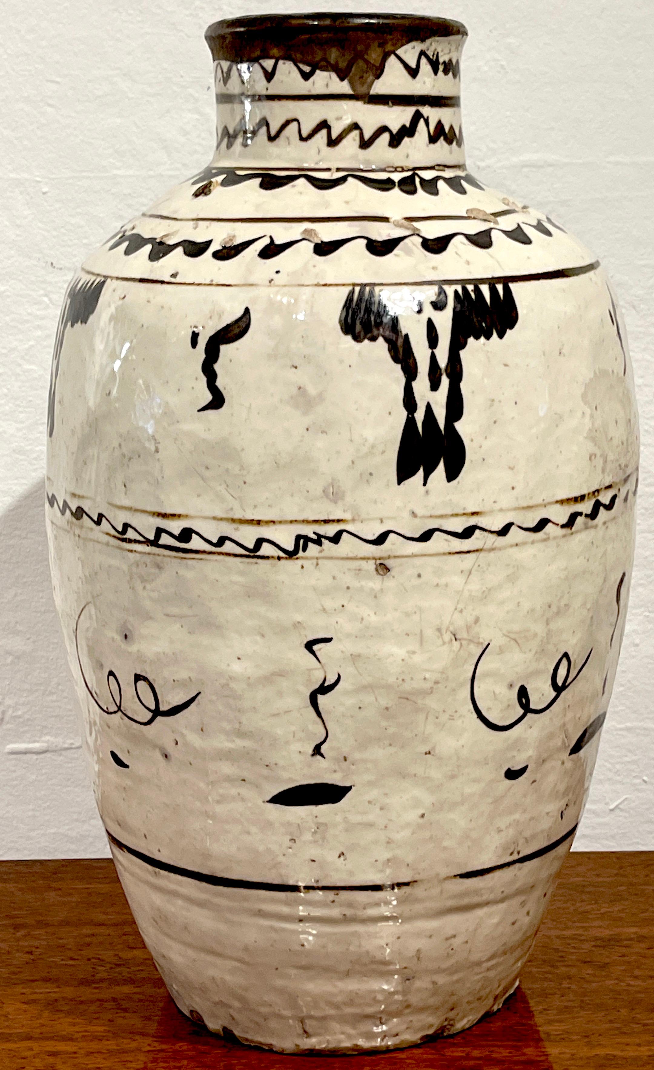18th Century and Earlier Ming Dynasty Cizhou Stoneware Vase #1