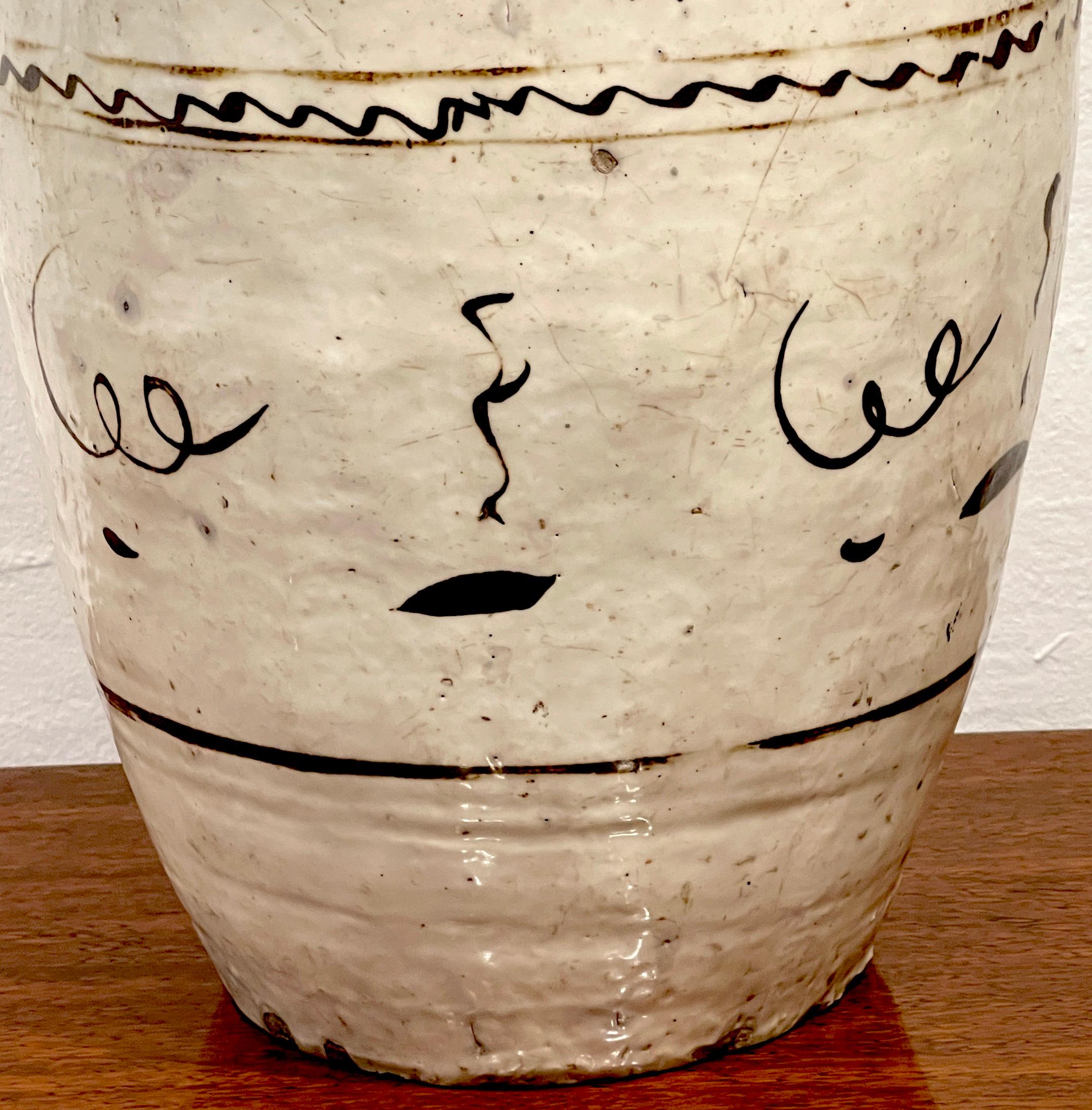 Ming Dynasty Cizhou Stoneware Vase #1 1