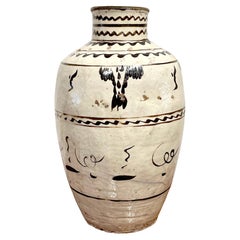 Antique Ming Dynasty Cizhou Stoneware Vase #1