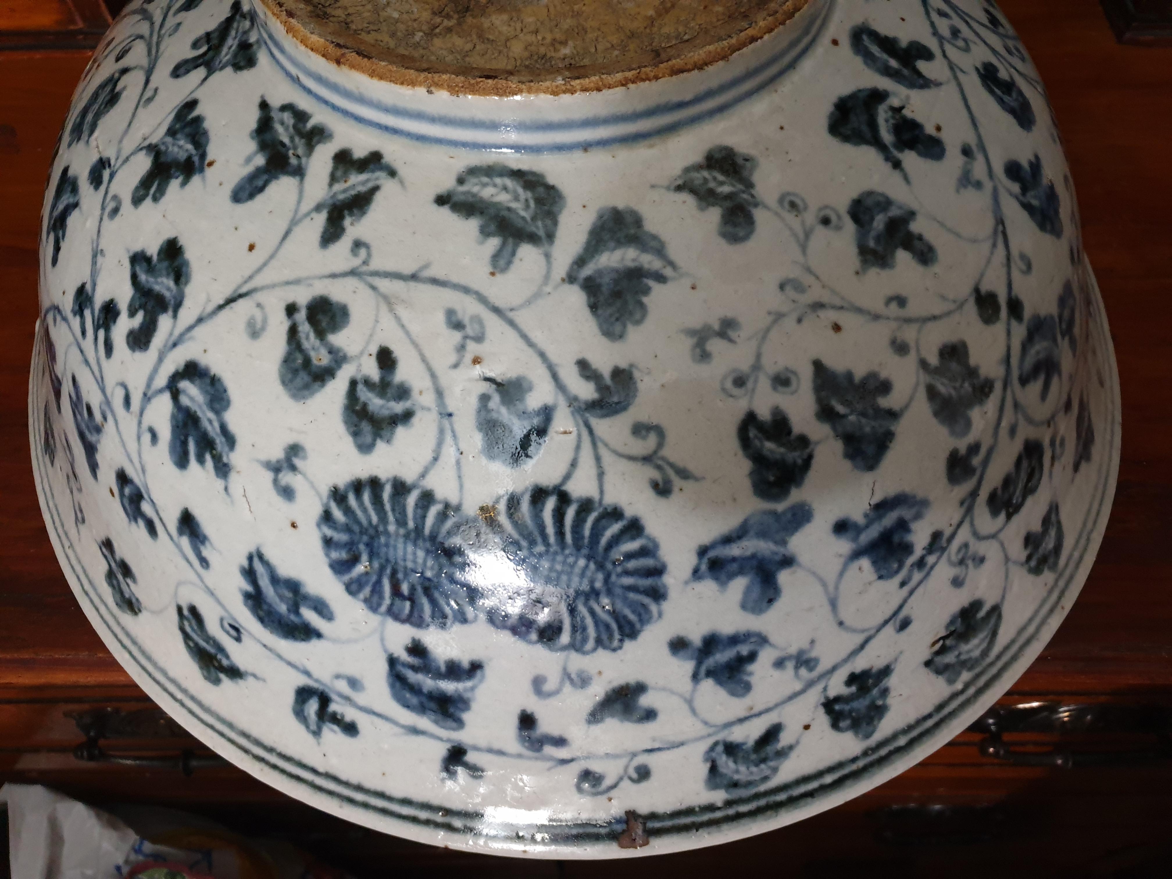 Ming Dynasty Imperial Exhibition Large Bowl, 1600's 3