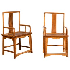 Vintage Ming Dynasty Style Wedding Armchairs with Curving Arms and Woven Rattan Seats