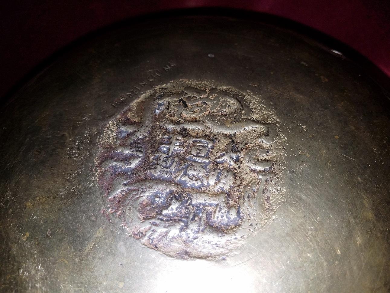20th Century Ming Style Chinese Bronze Bowl on Stand