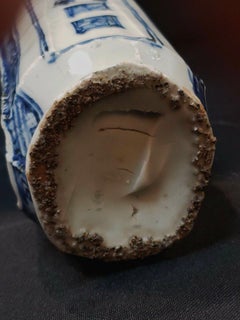 Ming, Antique Marked "Tai Chang" Blue and White Porcelain Wine Vessel