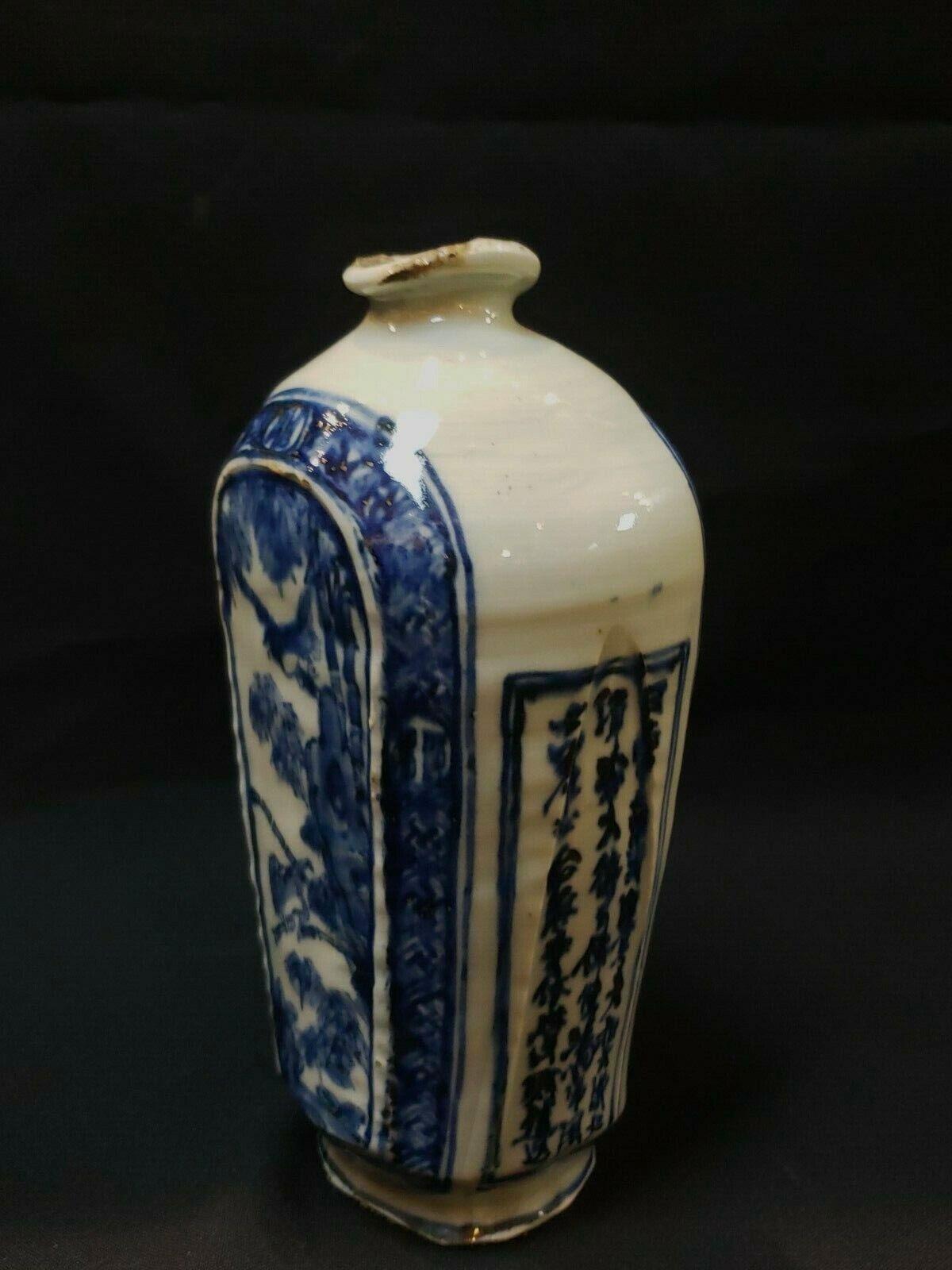 Vernissé Ming，Antique Vase à vin en porcelaine bleue et blanche marqué 