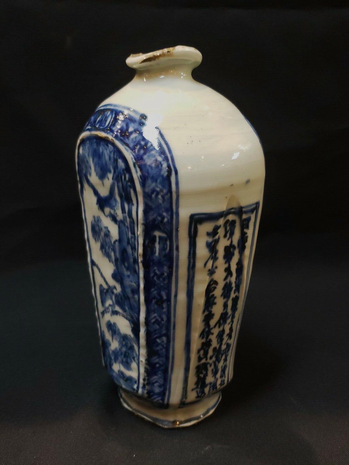 Ming，Antique Vase à vin en porcelaine bleue et blanche marqué 
