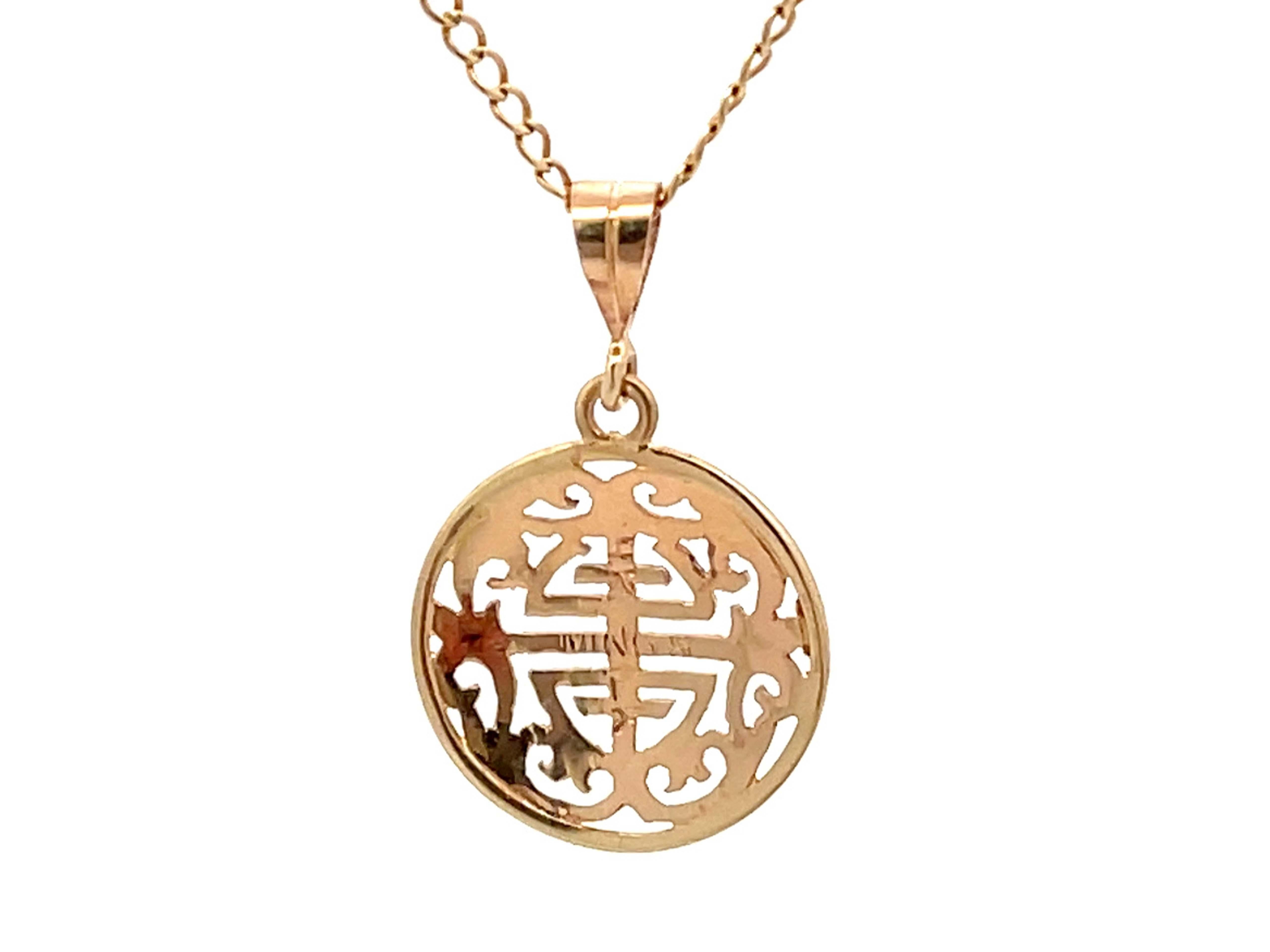 Mings Hawaii Long Life Pendant in 14k Yellow Gold with Chain 1