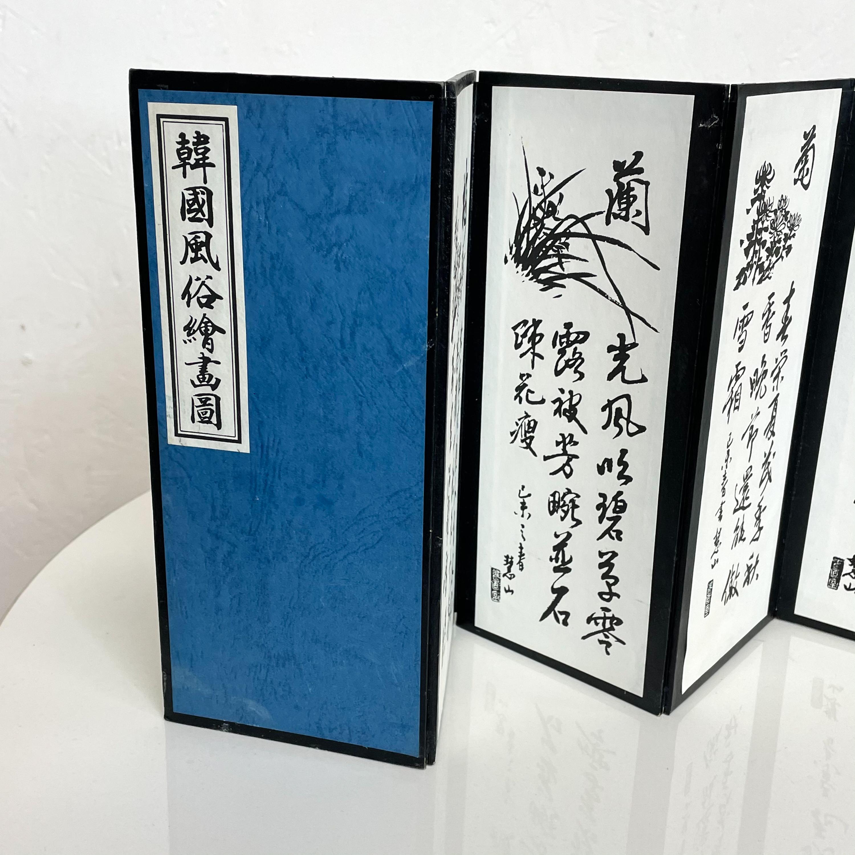 1970s Asian Folding Mini Screen Eight Panels Gold Scenic Art Chinese Writing 2