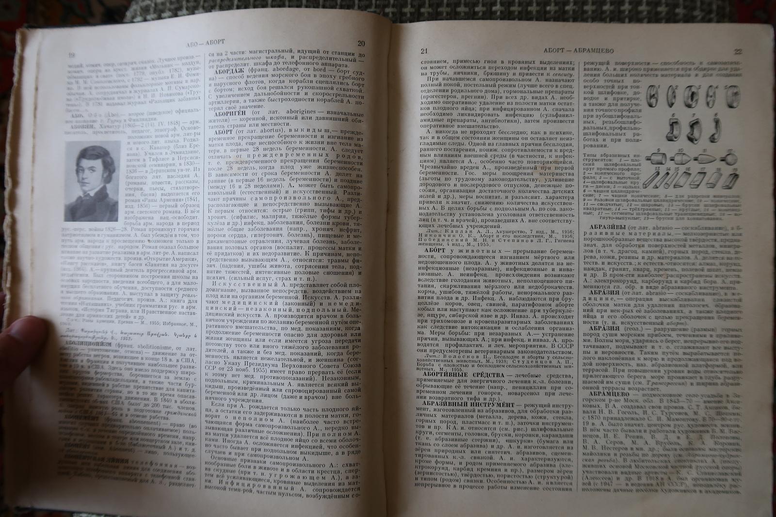 Mini-Sowjetisches Wörterbuch, Band 1: A-Bukovina – Vintage-Buch aus der UdSSR, 1J151 (Mitte des 20. Jahrhunderts) im Angebot