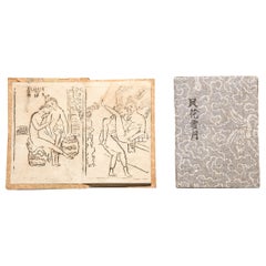 Miniature Chinese Erotic Pillow Book