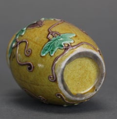 miniature Chinese porcelain cover jar, 19th c.