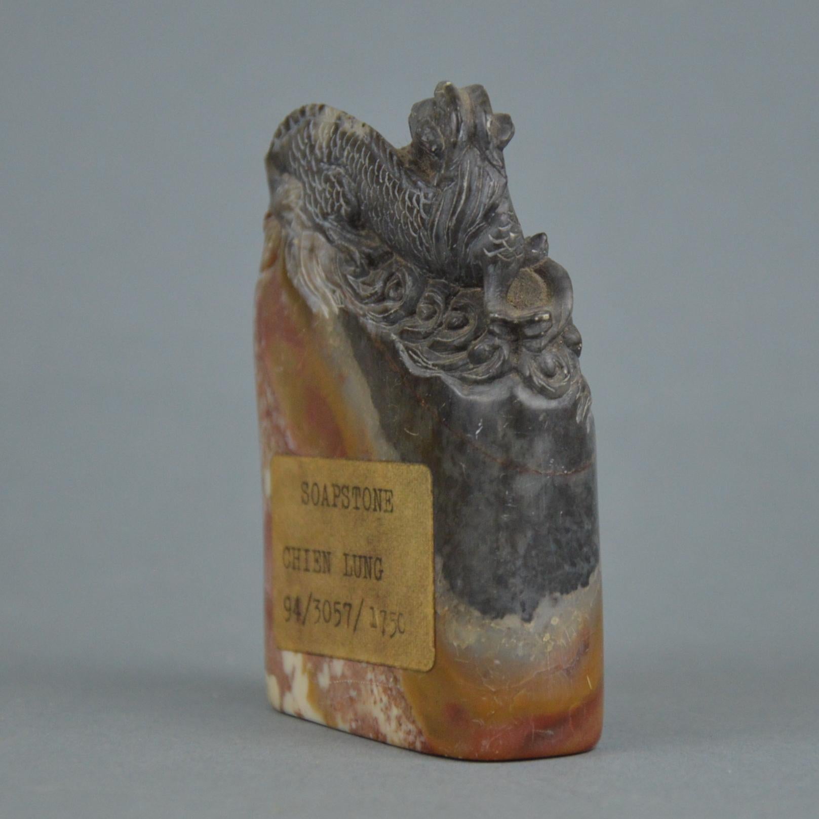 Miniature Chinese Stone Sculpture Representing a Dragon Lying on a Rock im Angebot 2