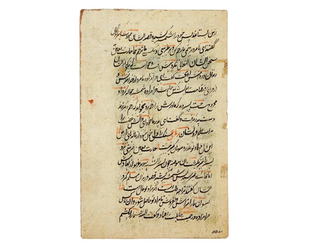 Miniature Indo Persian Mughal Painting W Manuscript In Good Condition For Sale In New York, NY