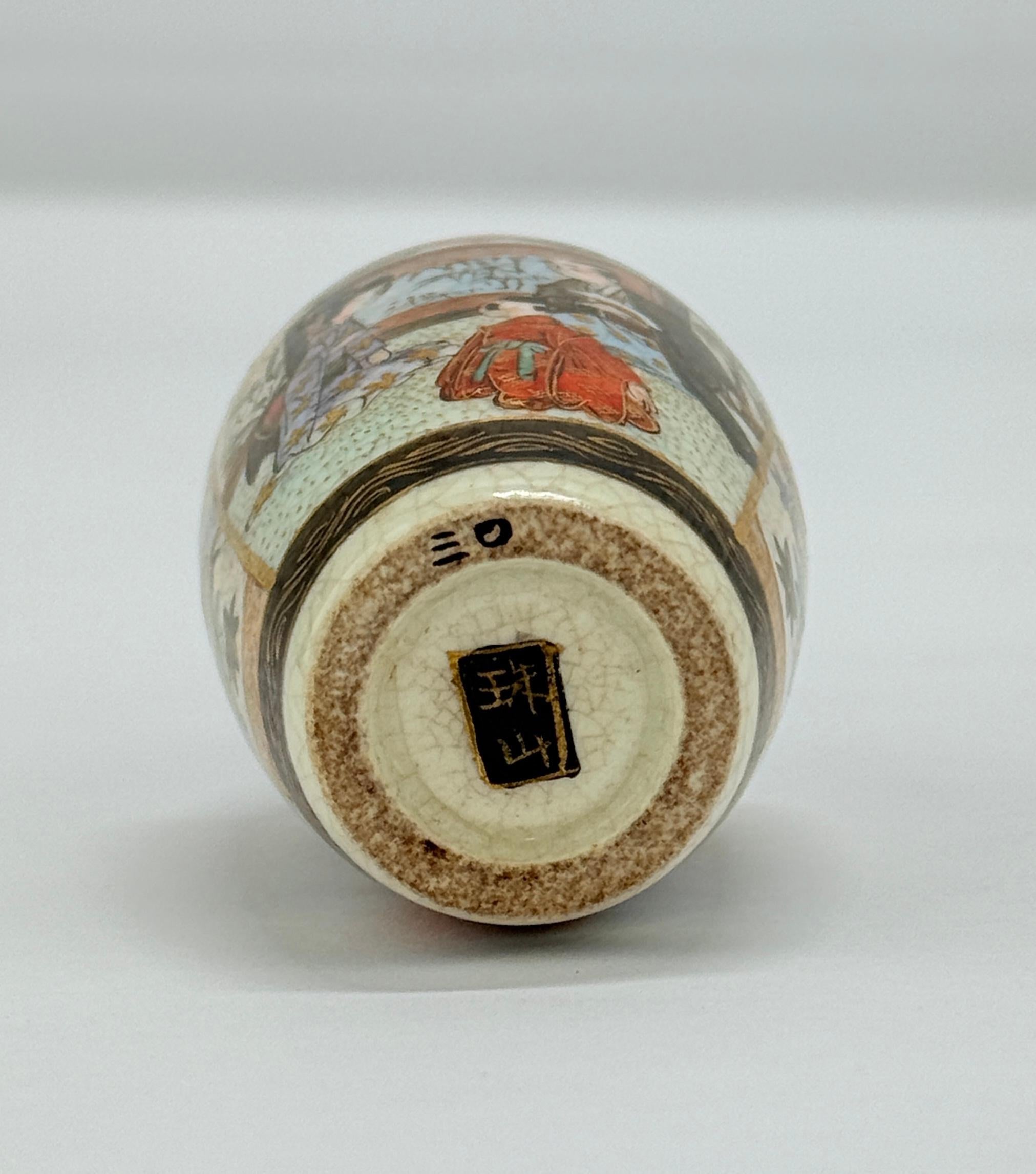 Miniature Japanese Satsuma Porcelain Cabinet Vase - Signed, Meiji Era For Sale 3