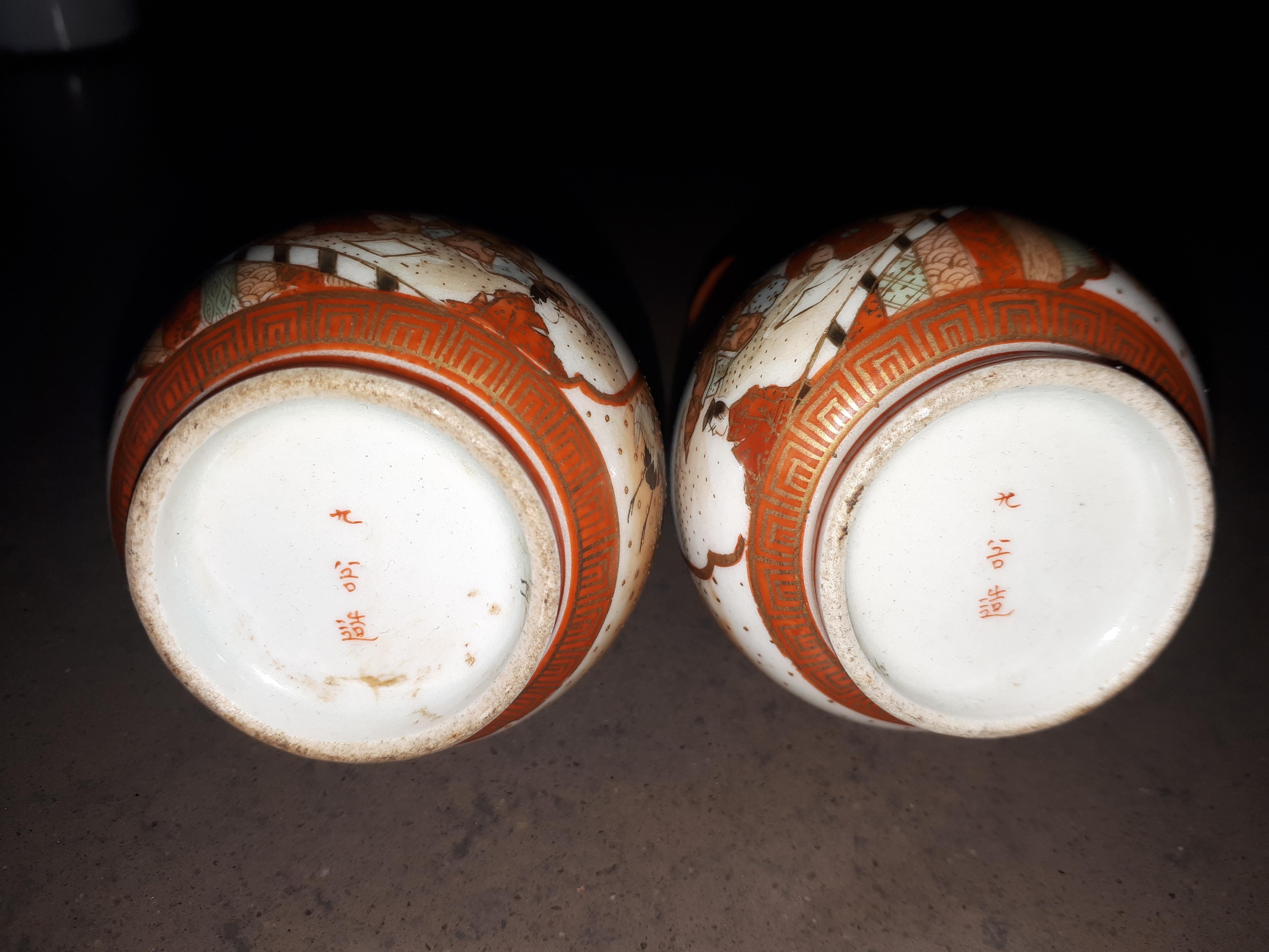 Miniature Kutani porcelain vases, Japan Meiji era For Sale 3