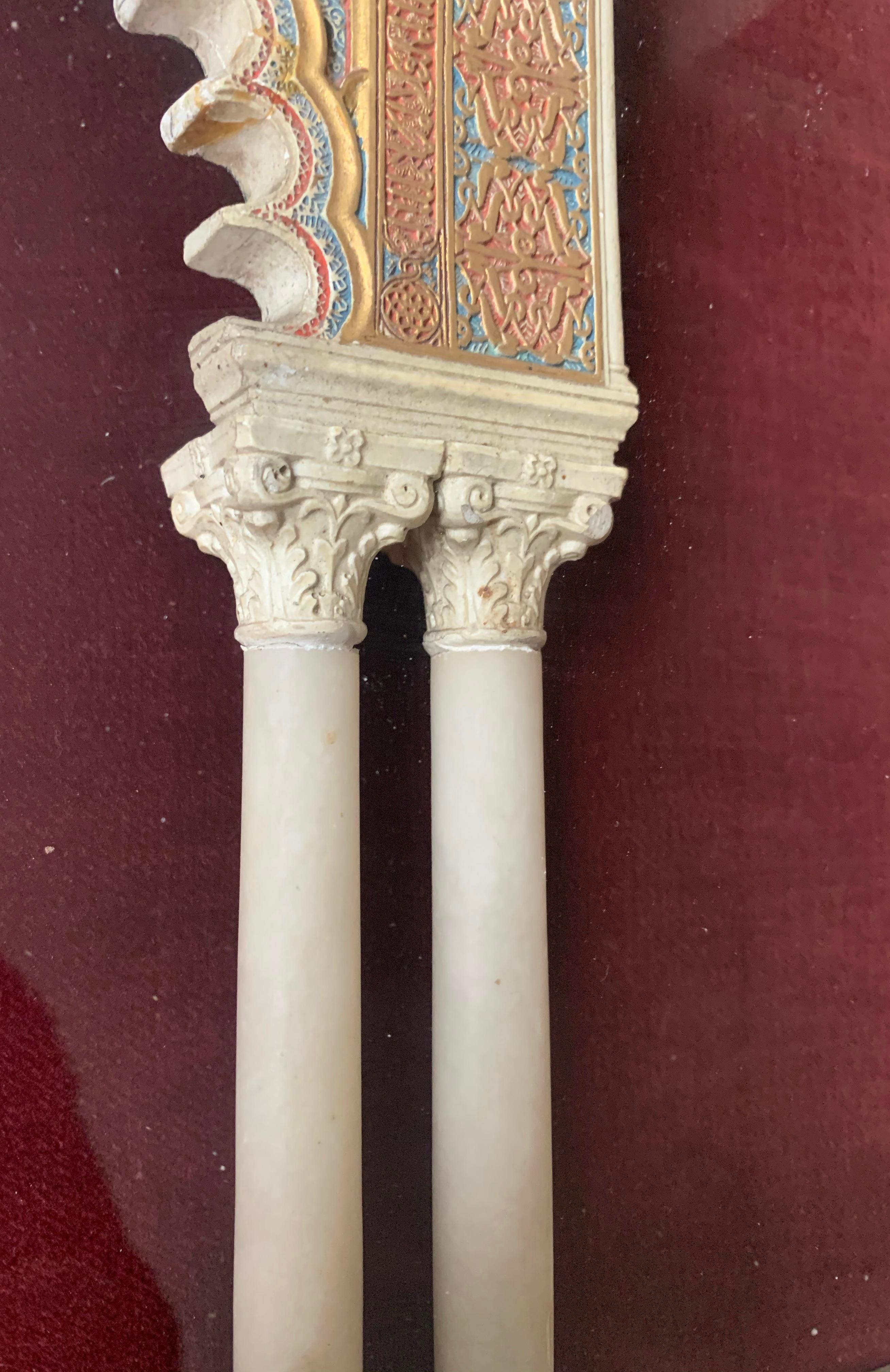 Miniatur Mudéjar-Bogen mit eingelegtem Rahmen, inspiriert von der Alhambra, Spanien um 1900 im Angebot 6