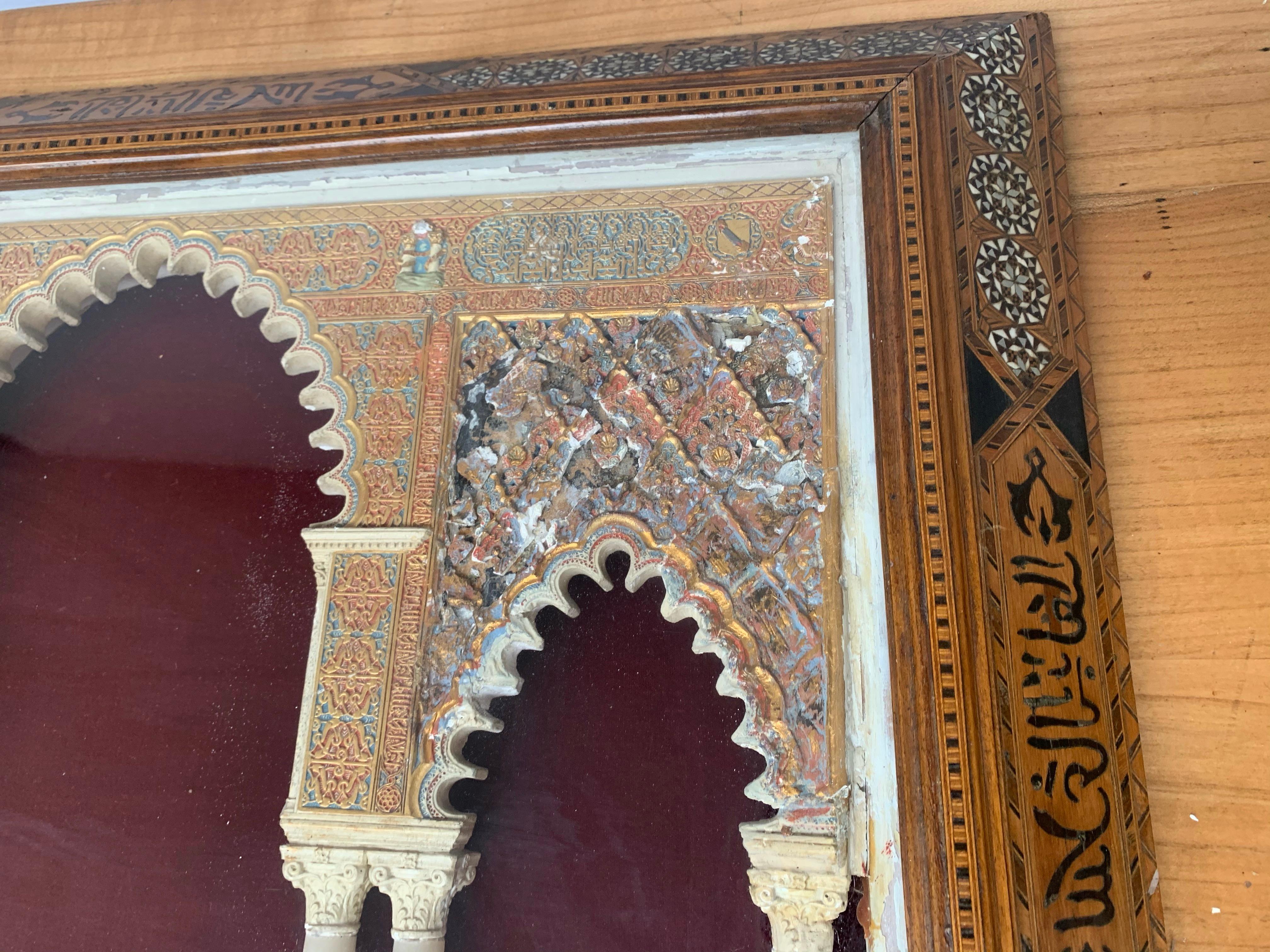 Miniatur Mudéjar-Bogen mit eingelegtem Rahmen, inspiriert von der Alhambra, Spanien um 1900 im Angebot 7