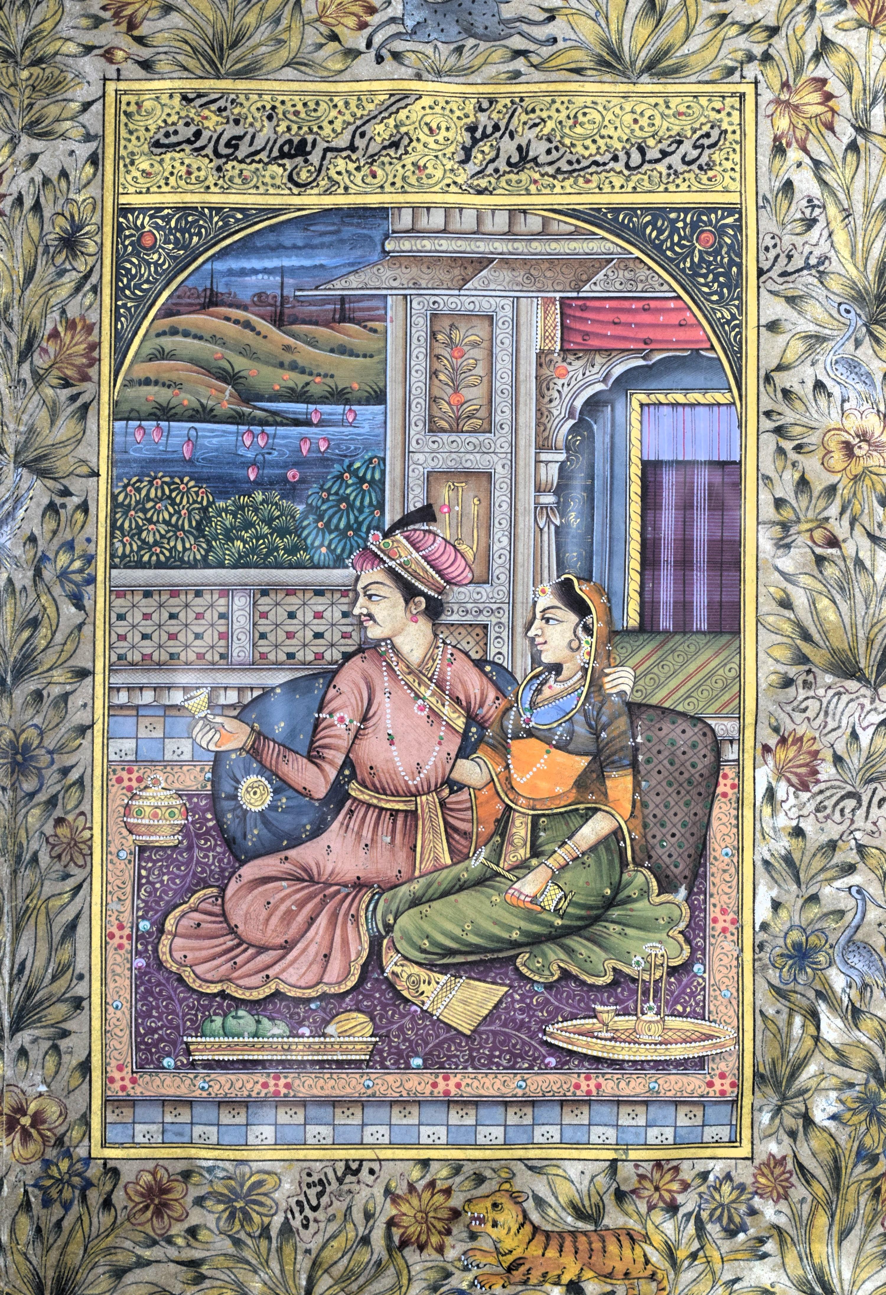 who is akbar's wife