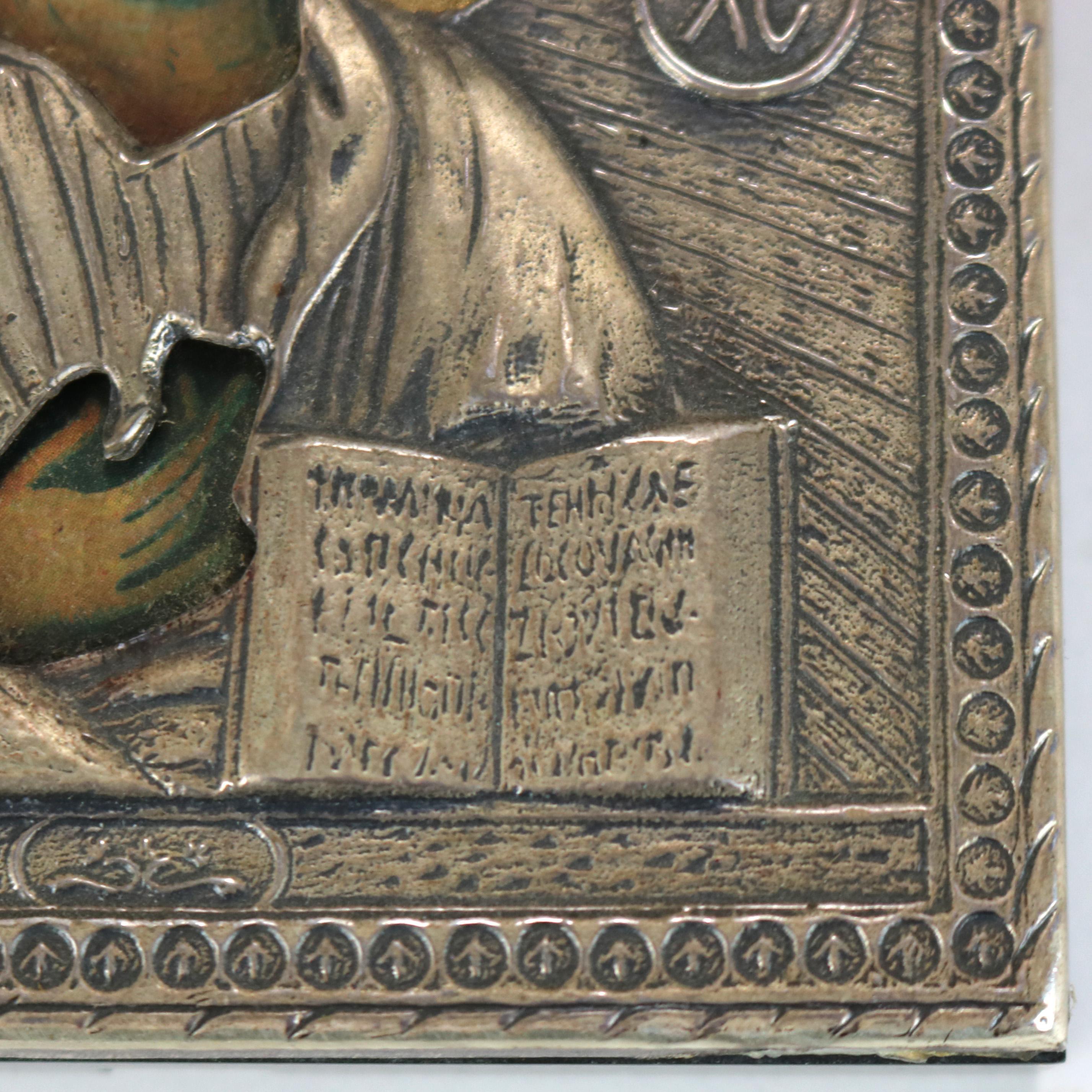 Miniatur russische Ikone Porträt von Jesus in Sterling Silber 20thtC (20. Jahrhundert) im Angebot