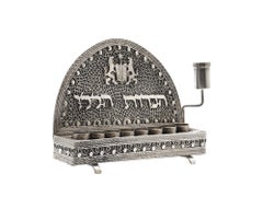 Miniature Silver Hanukkah Lamp Menorah, I M Fain, Israel, Circa, 1950. Judaica