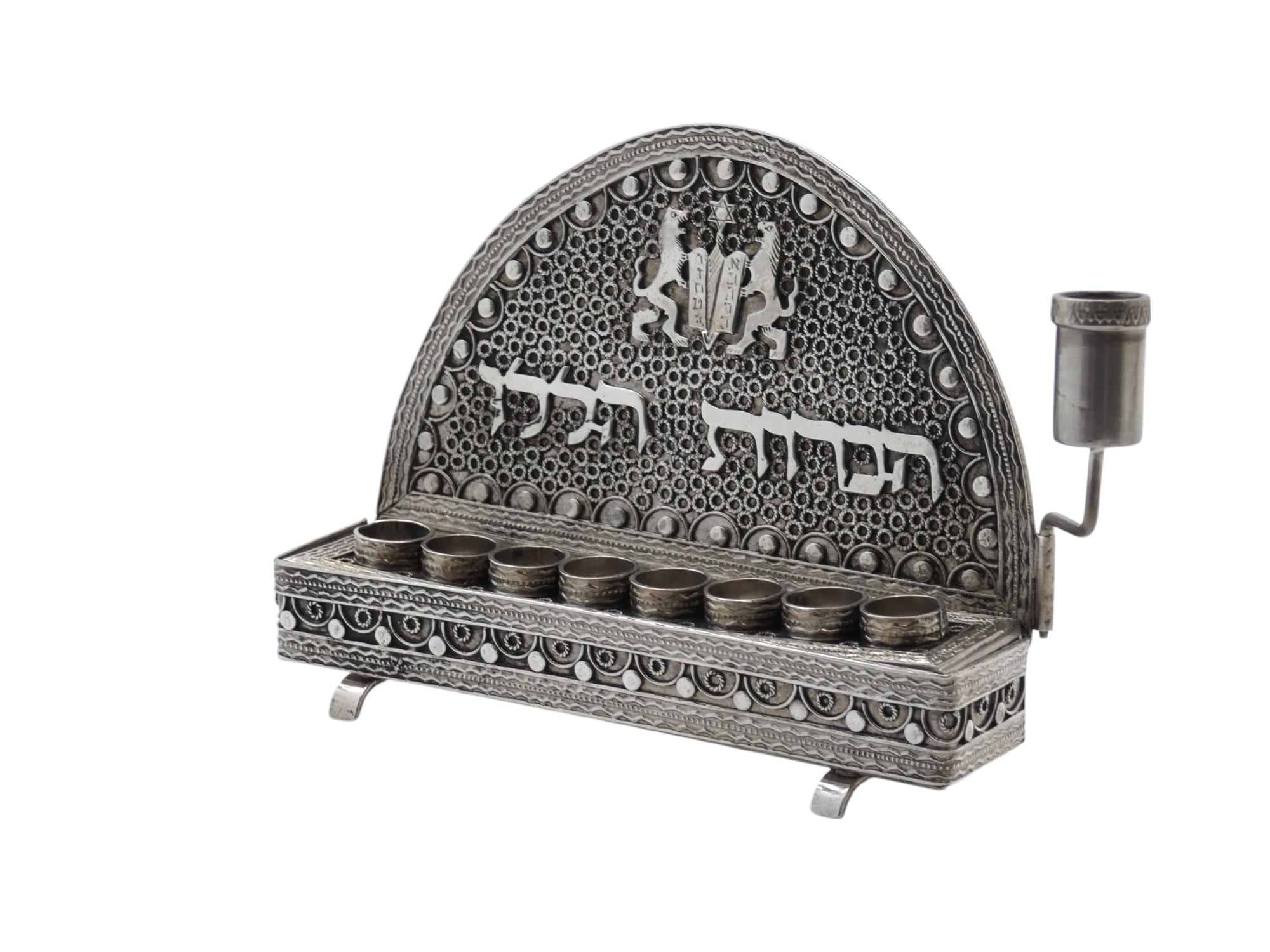 Israeliano Menorah in miniatura in argento per la lampada di Hanukkah, I M. Fain, Israel, 1950 circa. Judaica in vendita