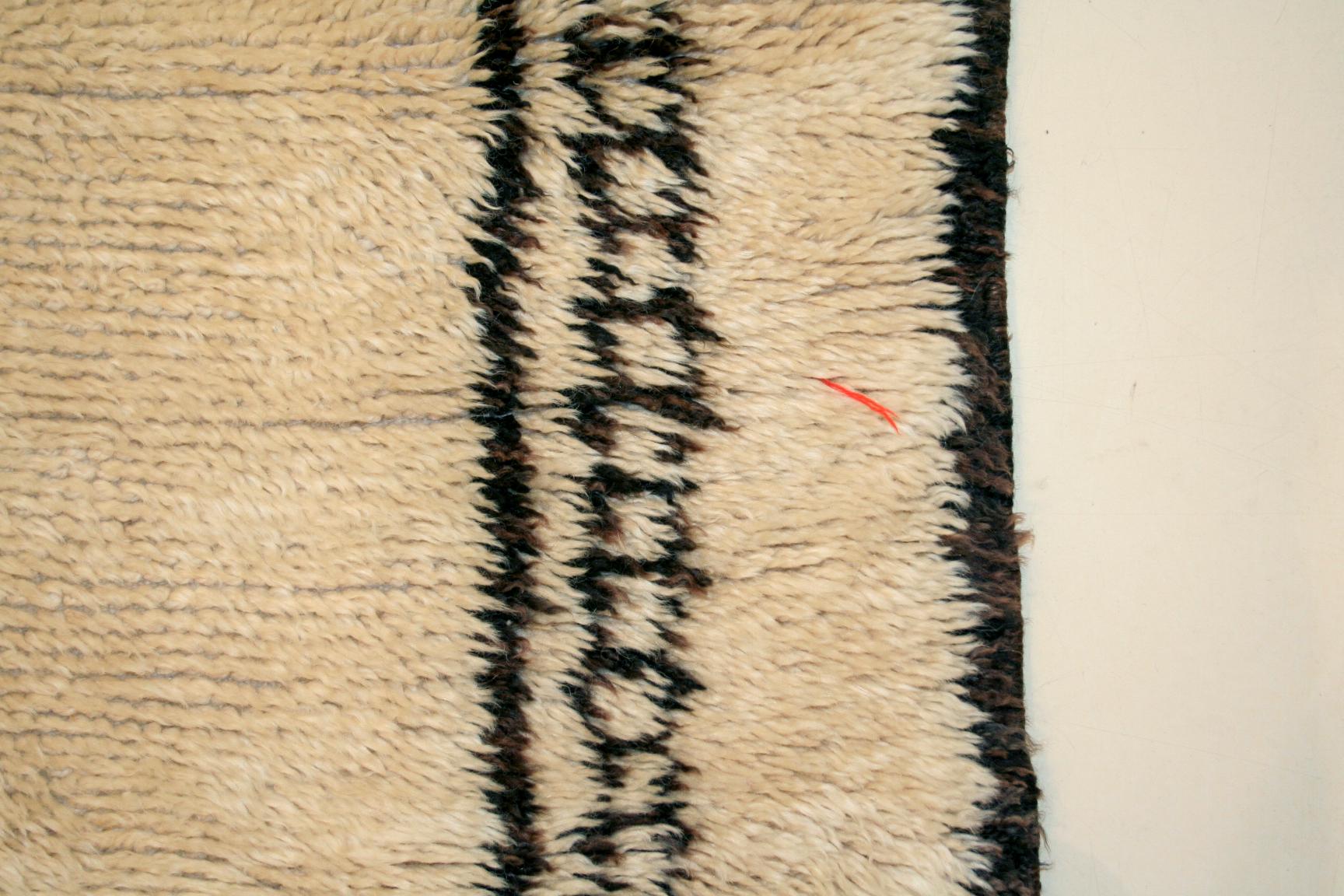 Wool Minimalist Mid-Century Modern Moroccan Berber Beni Ouarain Rug