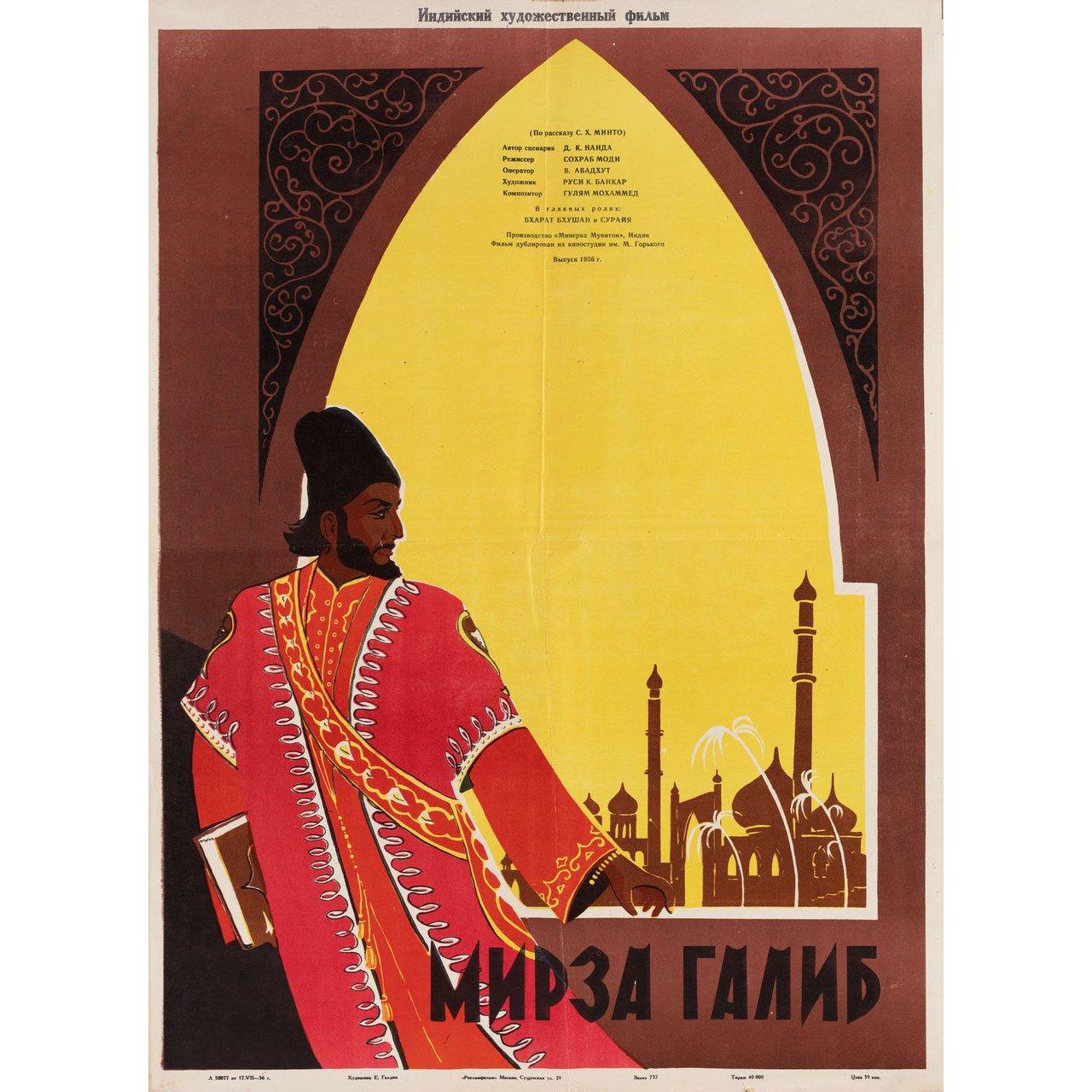 Original 1956 Russian B2 poster for the film Mirza Ghalib directed by Sohrab Modi with Bharat Bhushan / Suraiya / Nigar Sultana. Very Good-Fine condition, folded. Many original posters were issued folded or were subsequently folded. Please note: the